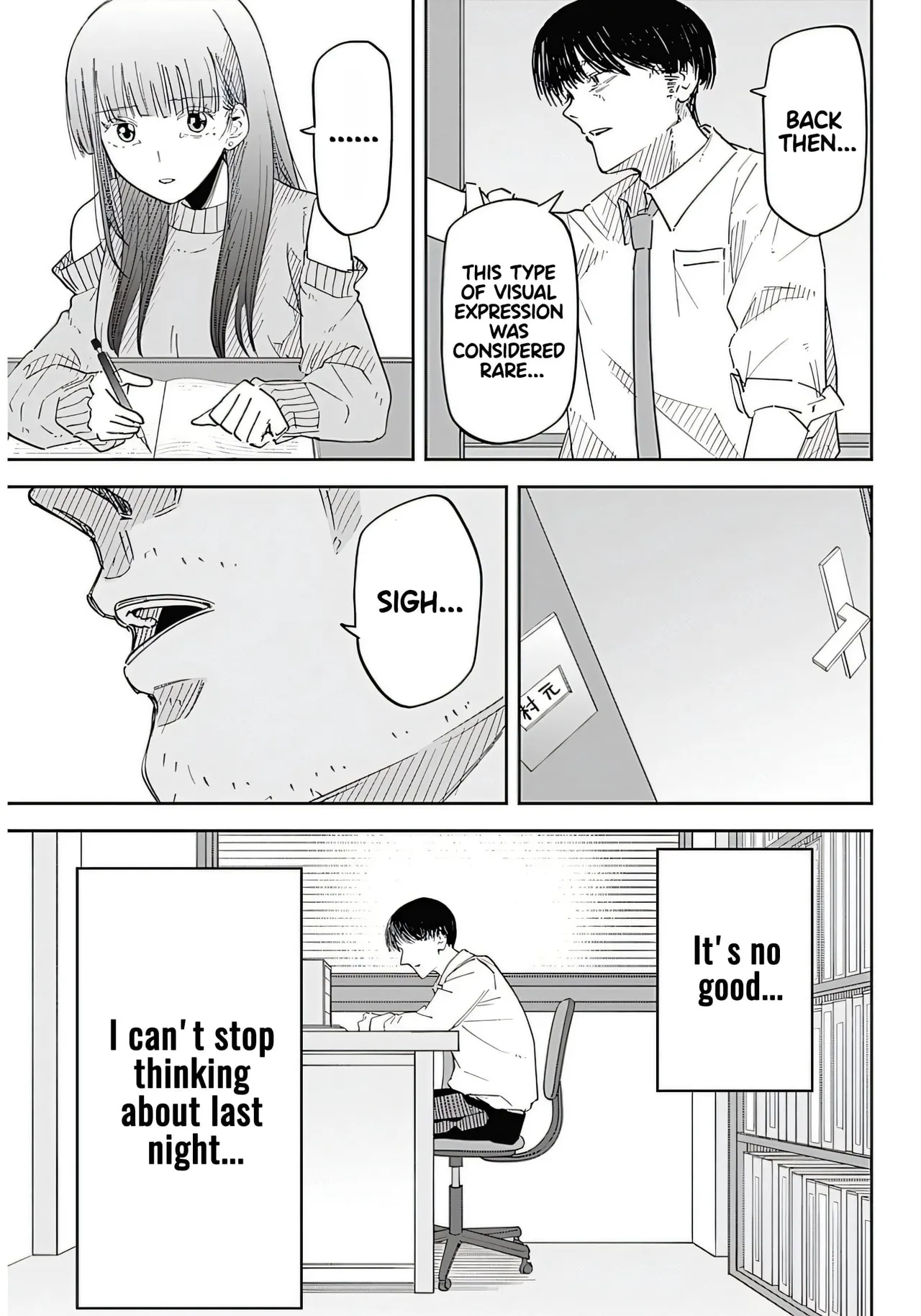 Misao no Keiyaku - Chapter 1 Chapter 1 - page 30
