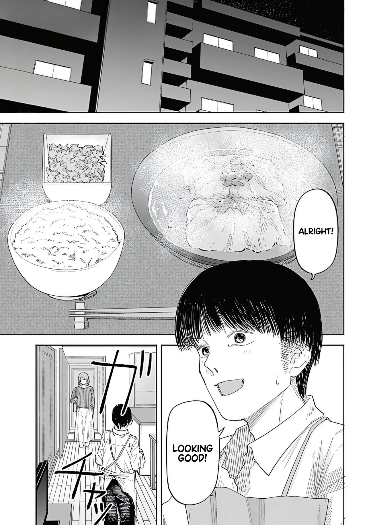 Misao no Keiyaku - Chapter 1 Chapter 1 - page 4