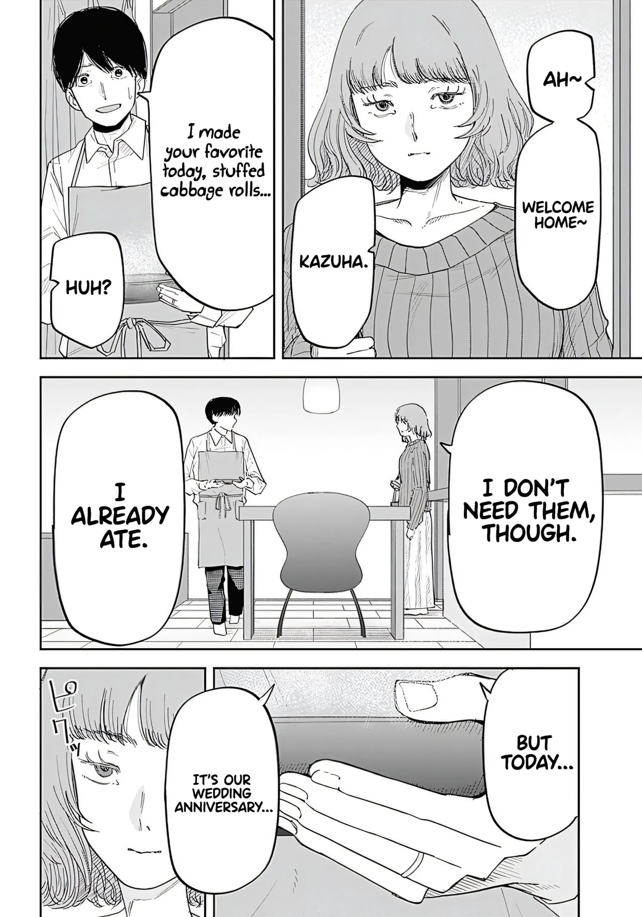 Misao no Keiyaku - Chapter 1 Chapter 1 - page 5