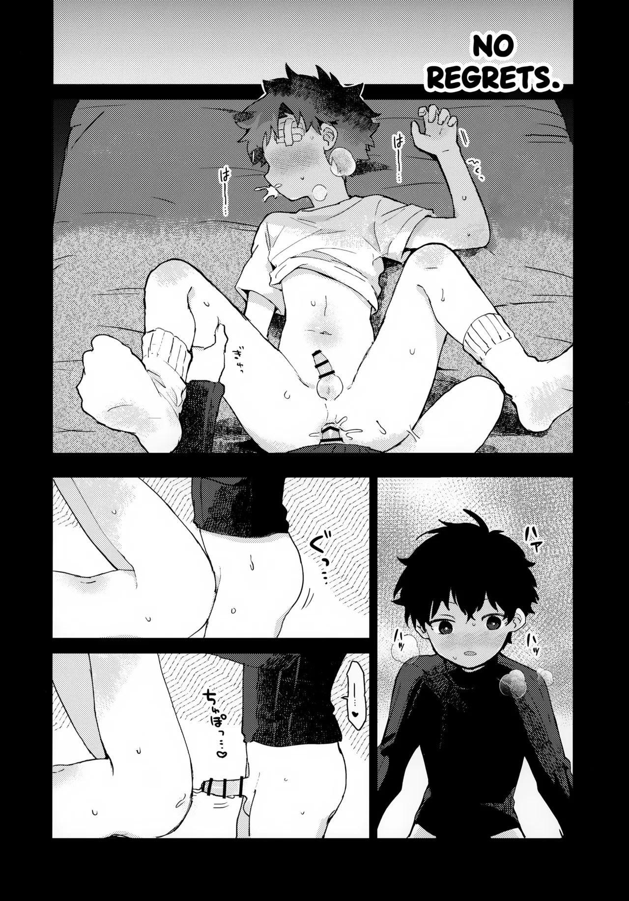 The Moon and the sun Chapter 1 - page 25