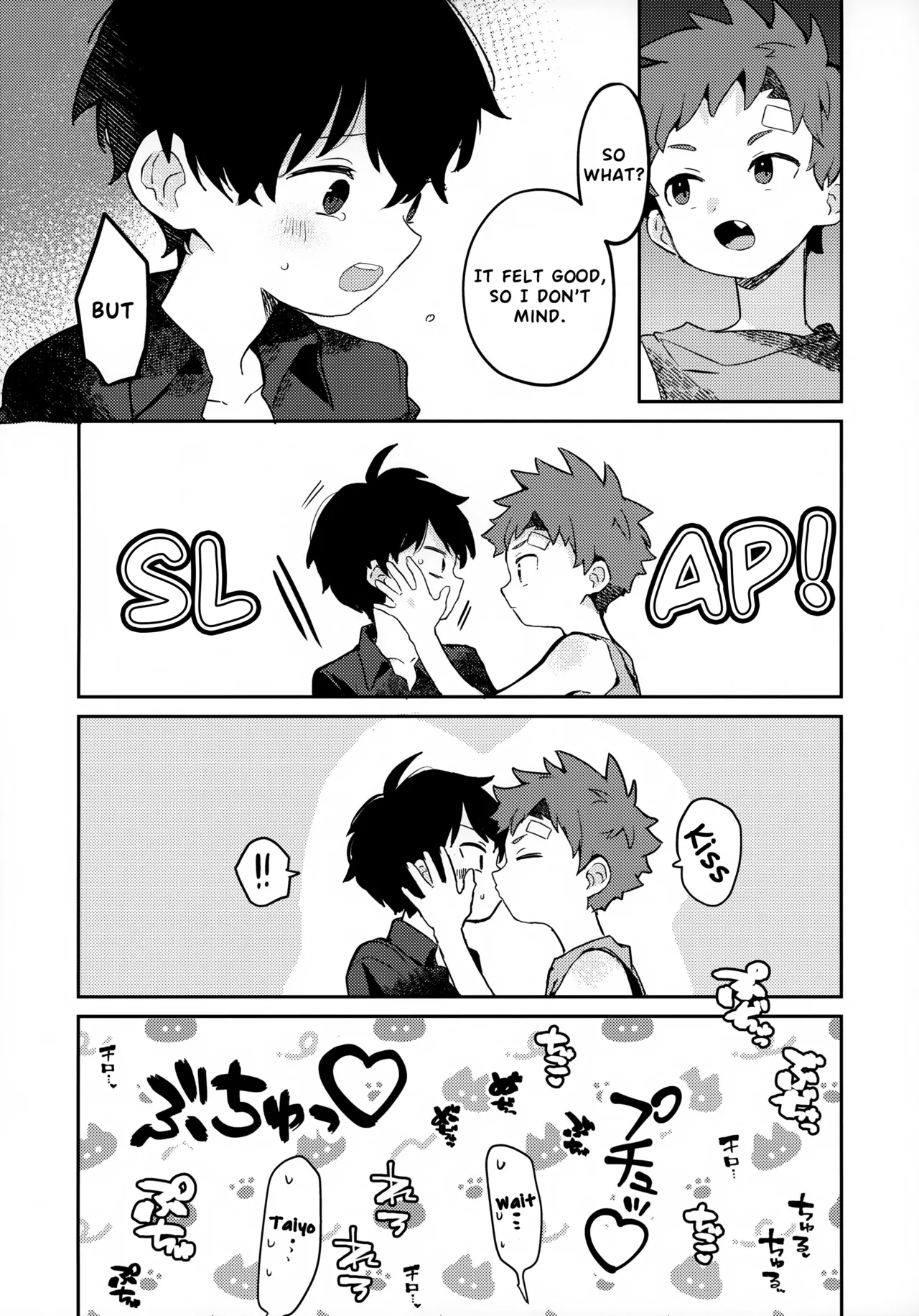 The Moon and the sun Chapter 1 - page 35