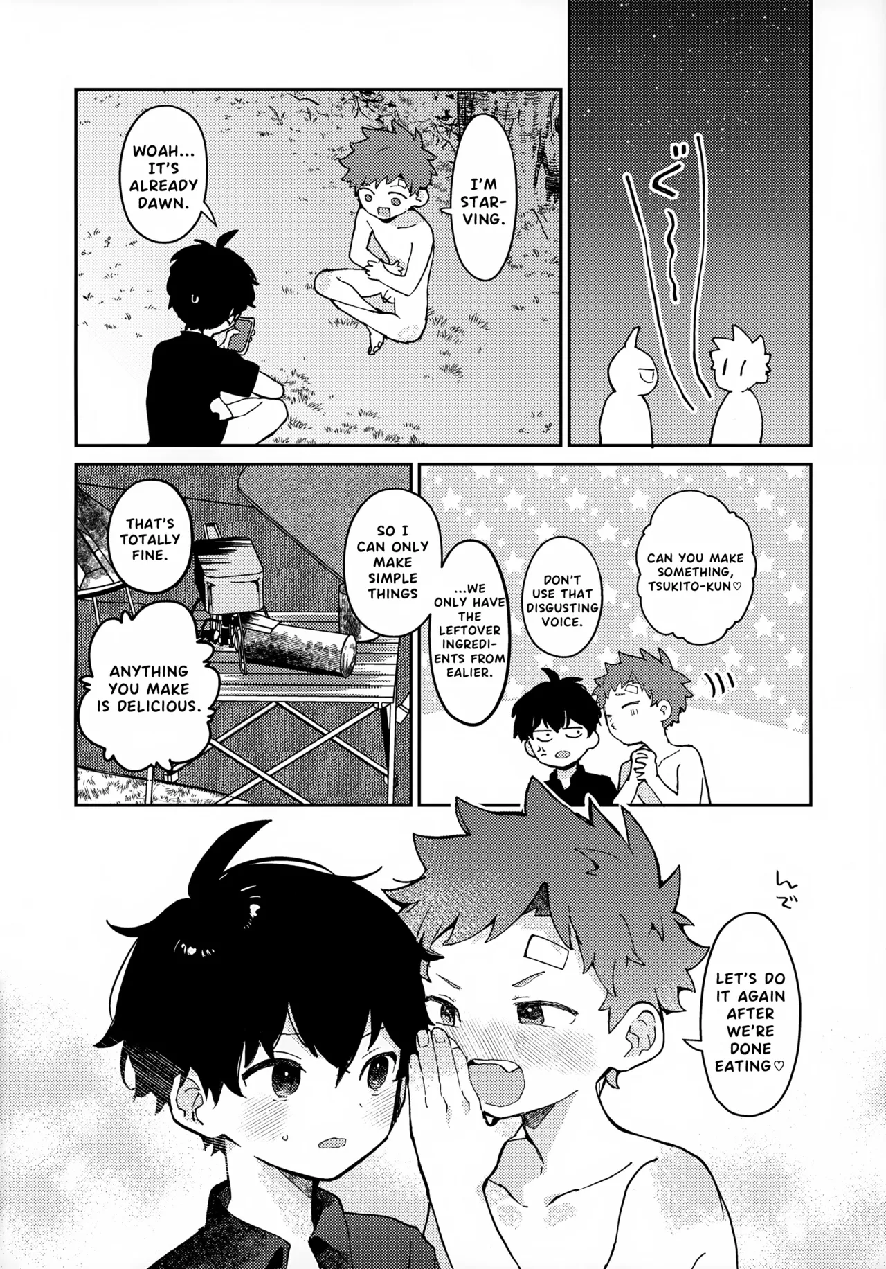 The Moon and the sun Chapter 1 - page 47