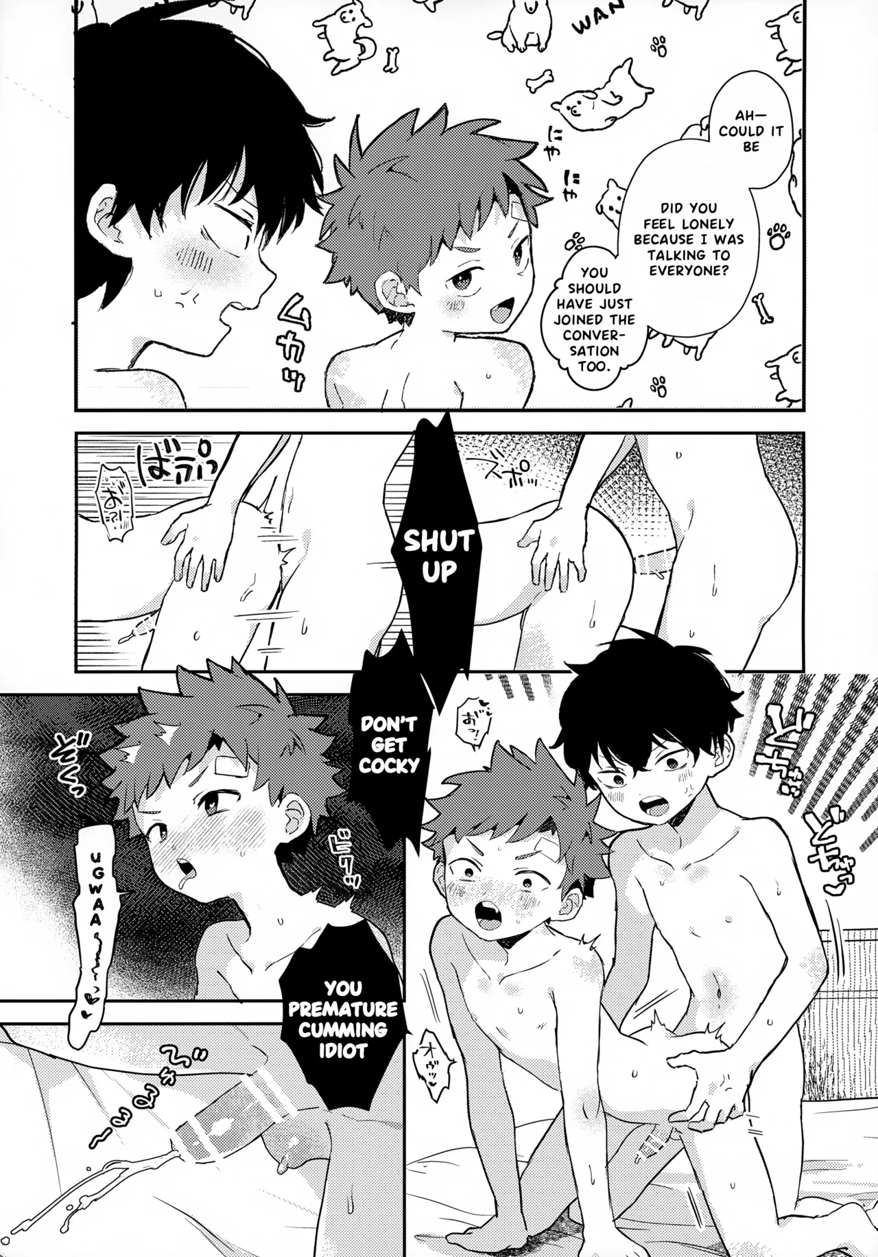 The Moon and the sun Chapter 1 - page 6