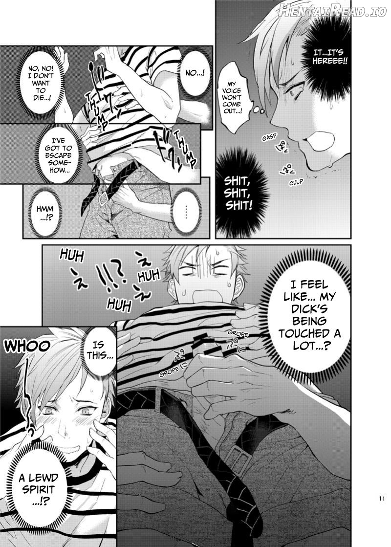 Testing THAT Chapter 1 - page 10