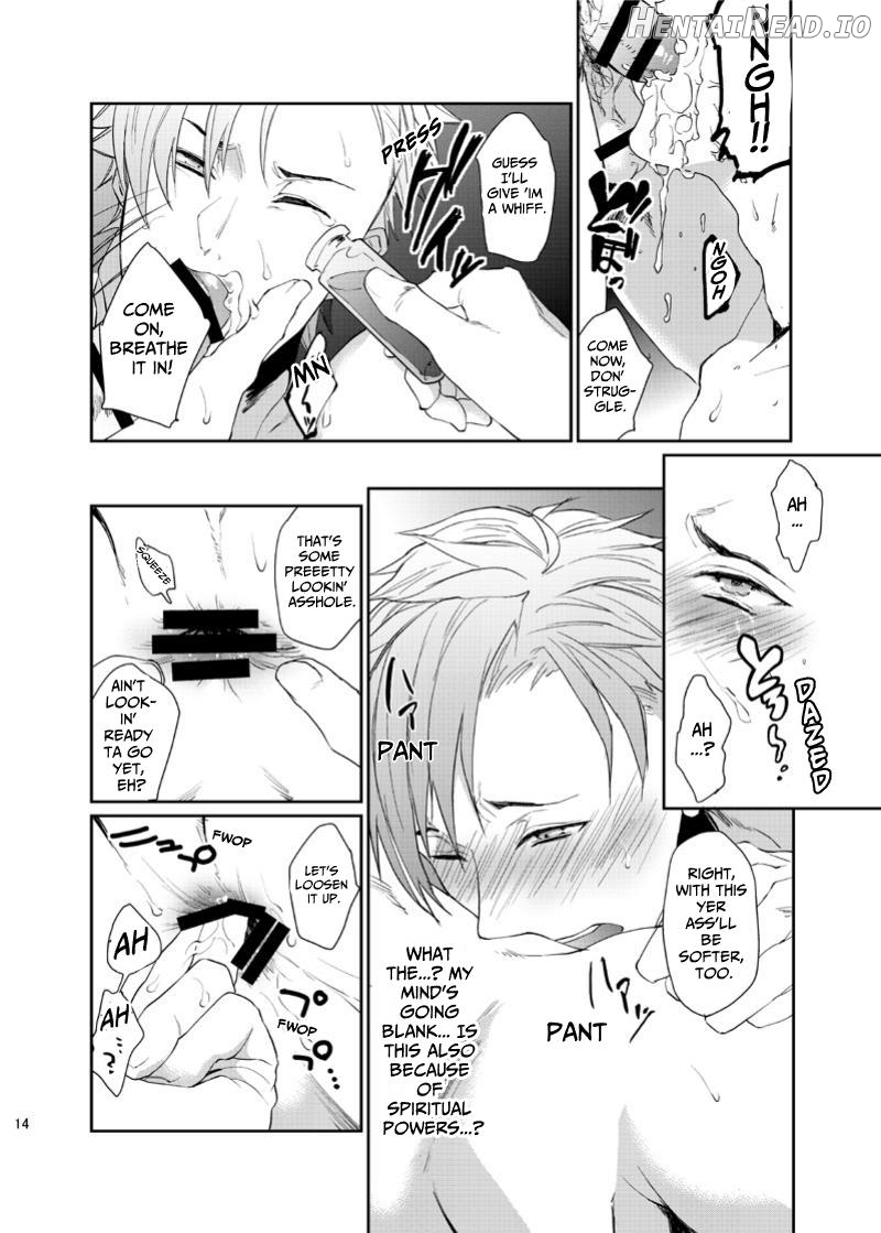 Testing THAT Chapter 1 - page 13
