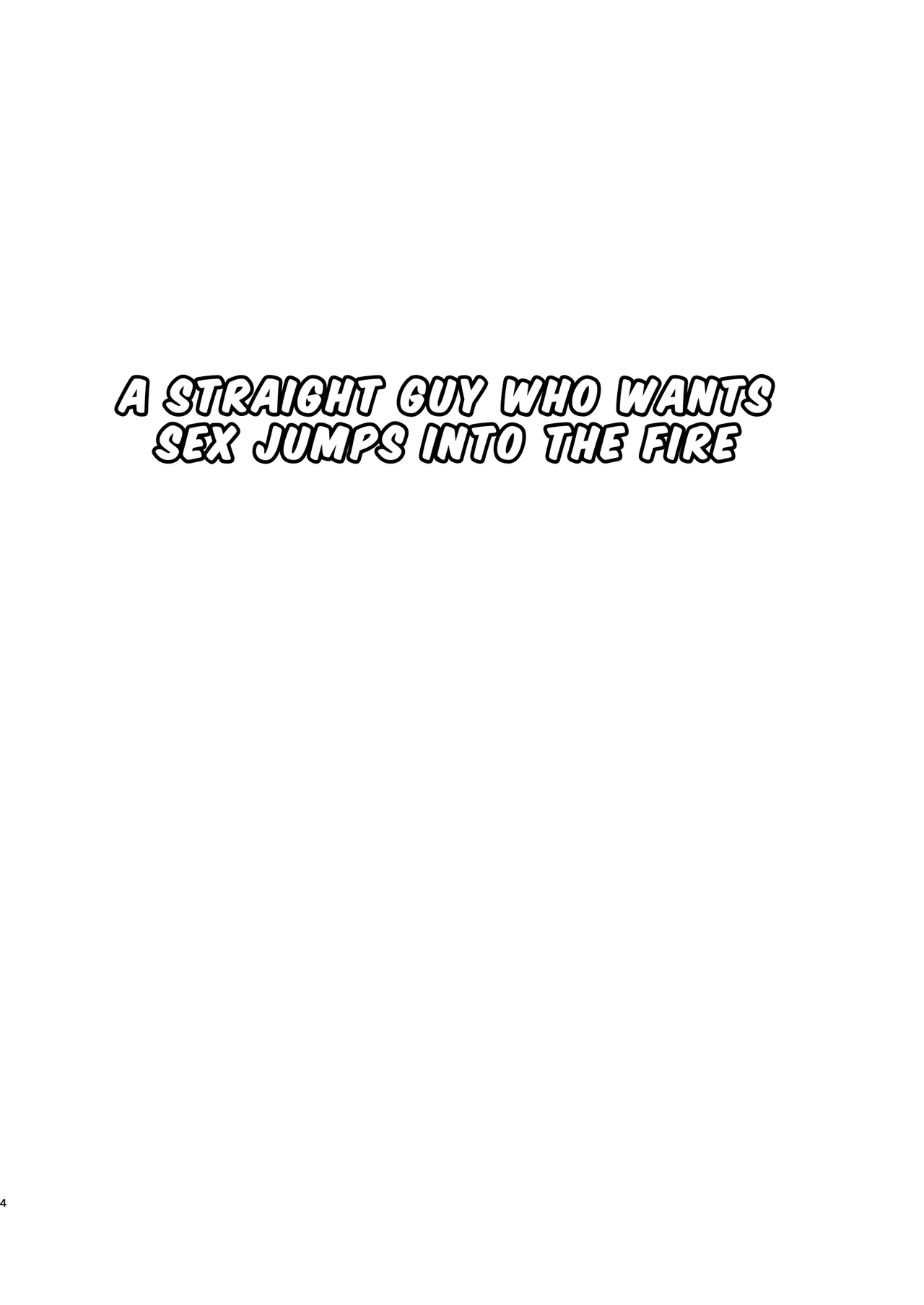 Gullible Straight Dude Chapter 1 - page 3