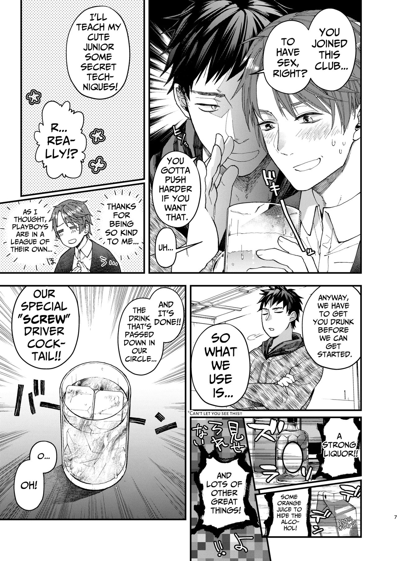 Gullible Straight Dude Chapter 1 - page 6