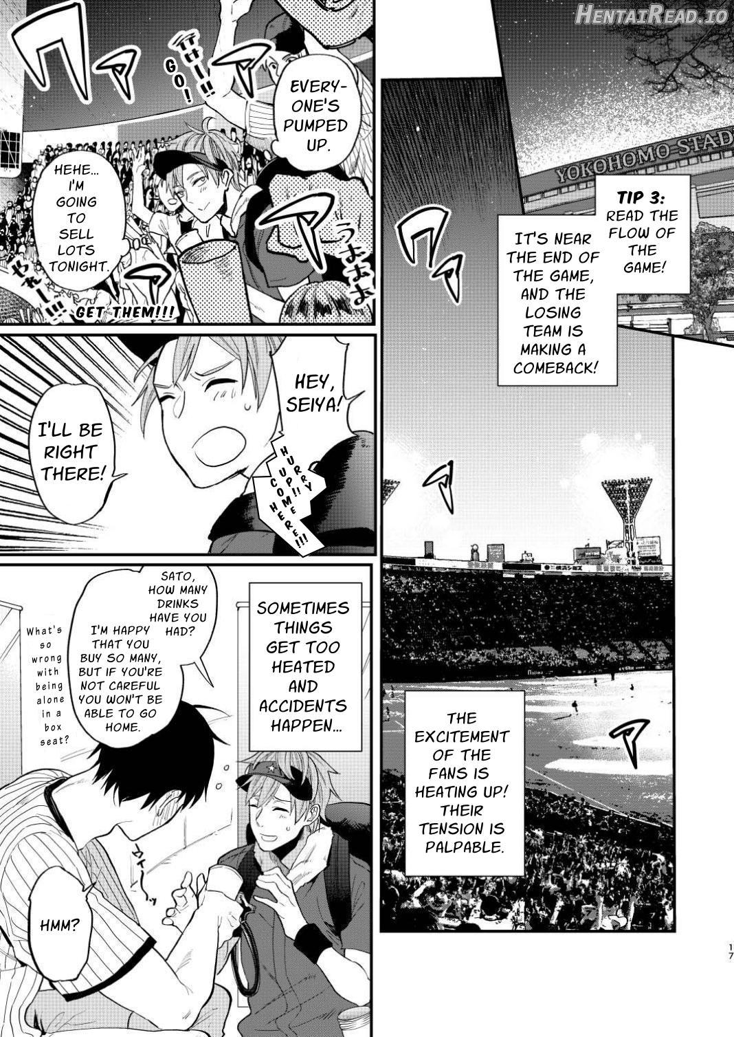 First of All, Let's Go Raw Chapter 1 - page 16