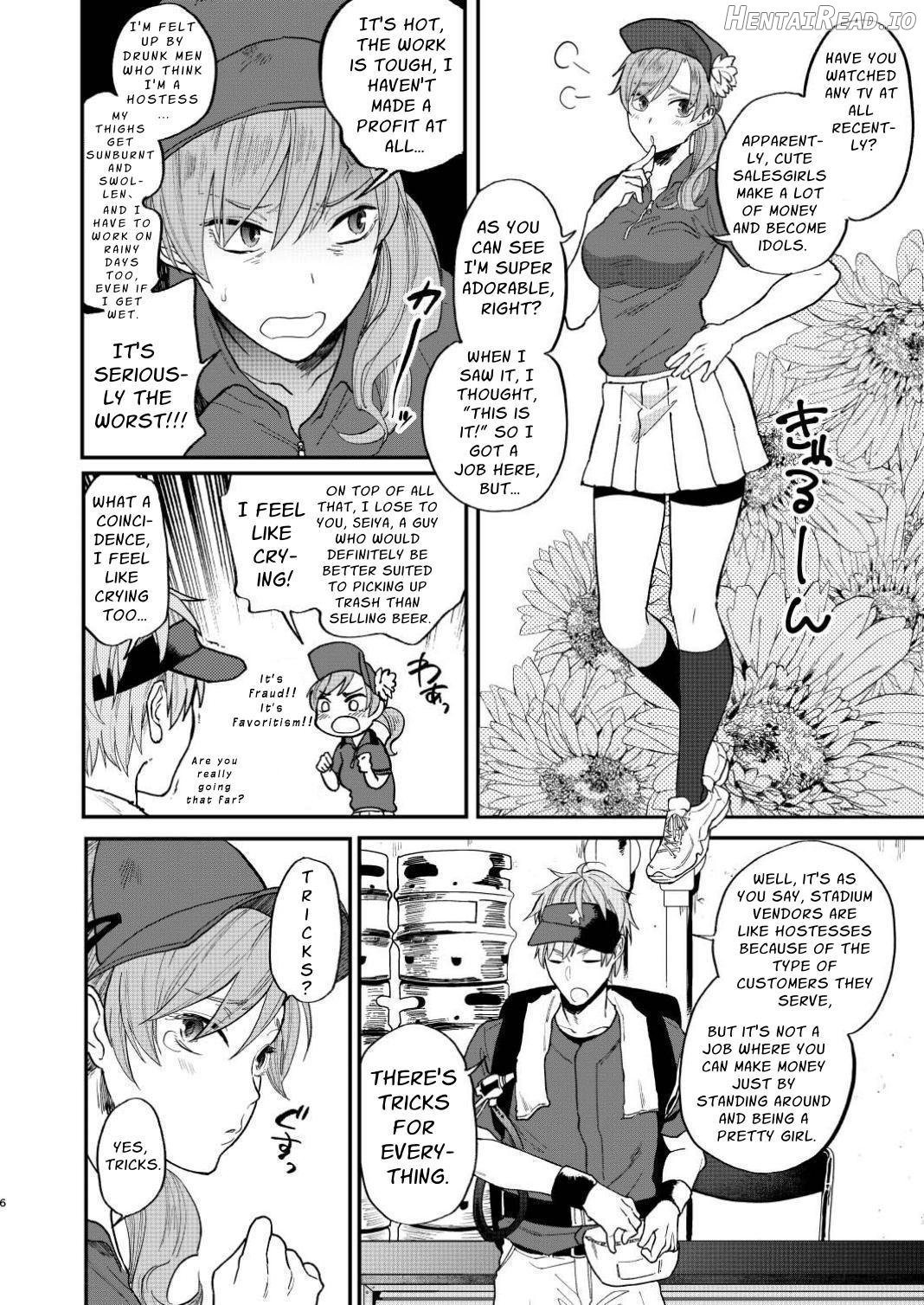 First of All, Let's Go Raw Chapter 1 - page 5