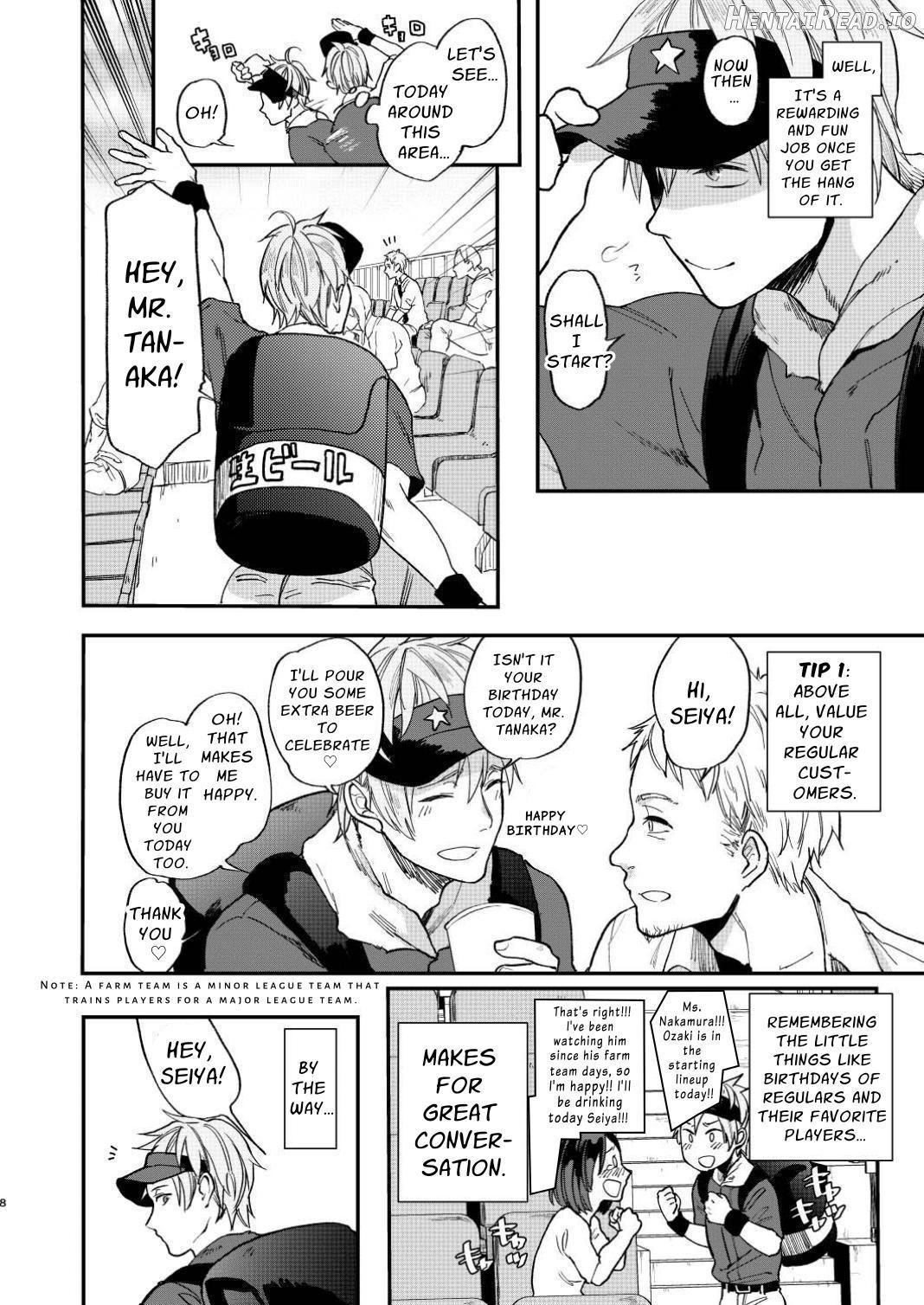 First of All, Let's Go Raw Chapter 1 - page 7