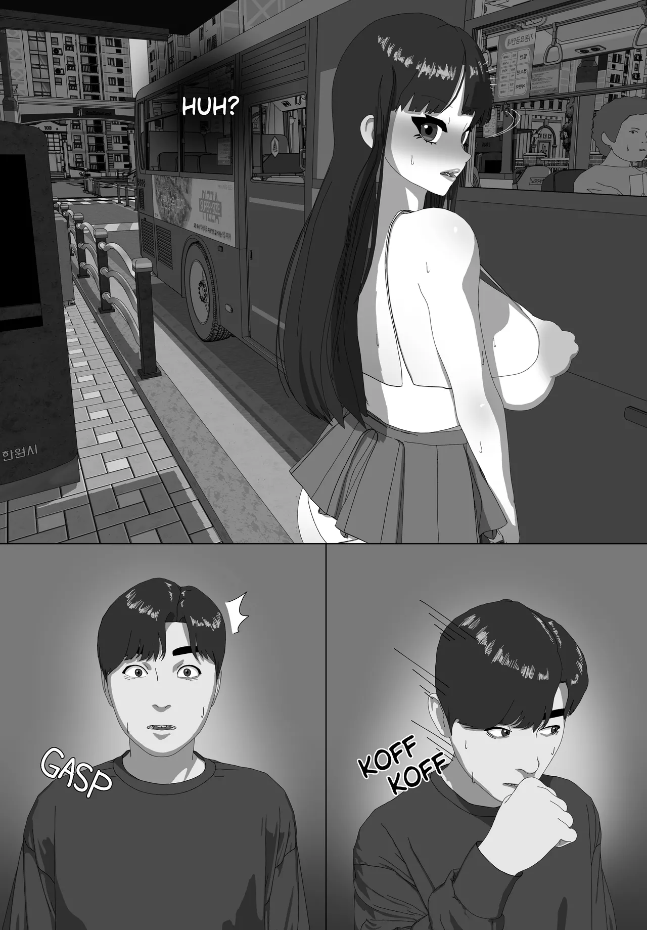 flash! flash! flash! Chapter 1 - page 13