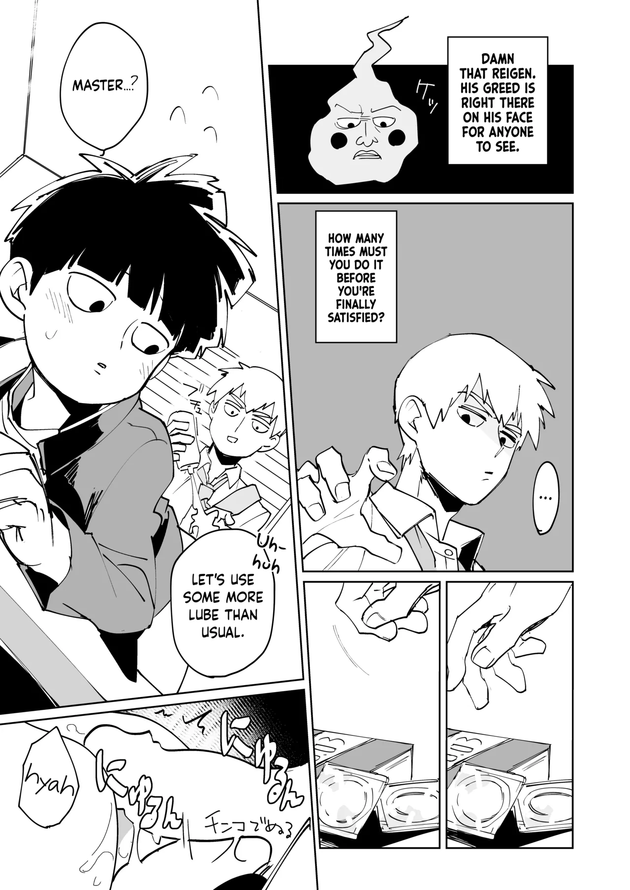 Kimochii Kara da Chapter 1 - page 5