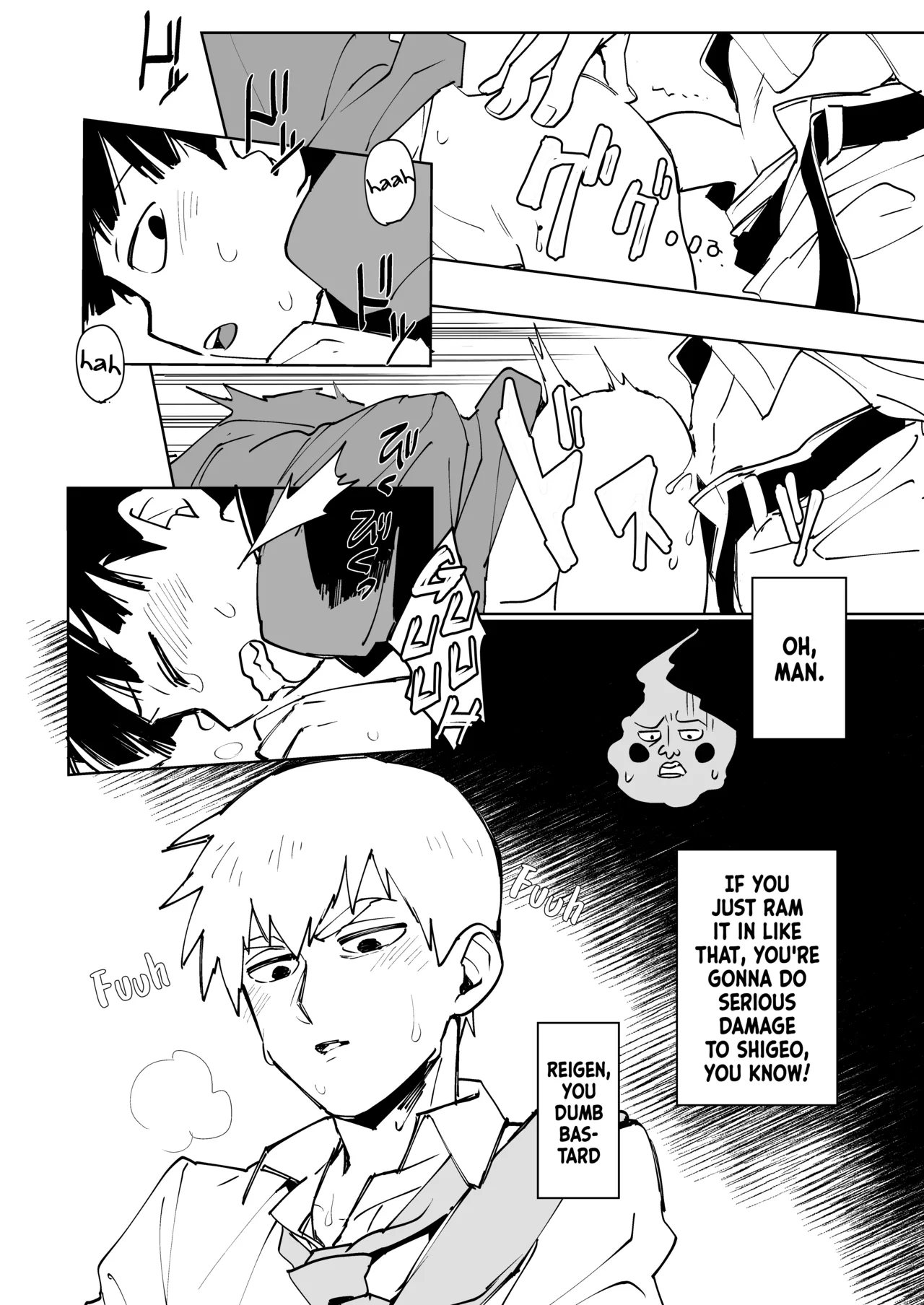 Kimochii Kara da Chapter 1 - page 6
