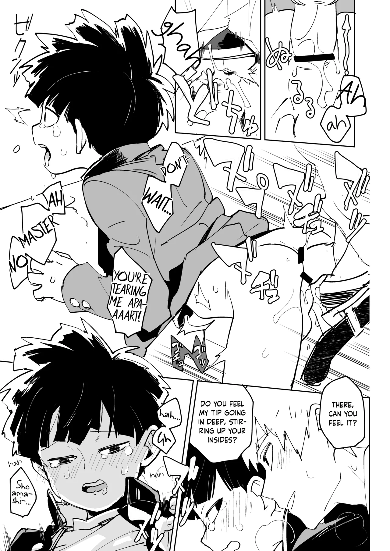 Kimochii Kara da Chapter 1 - page 7