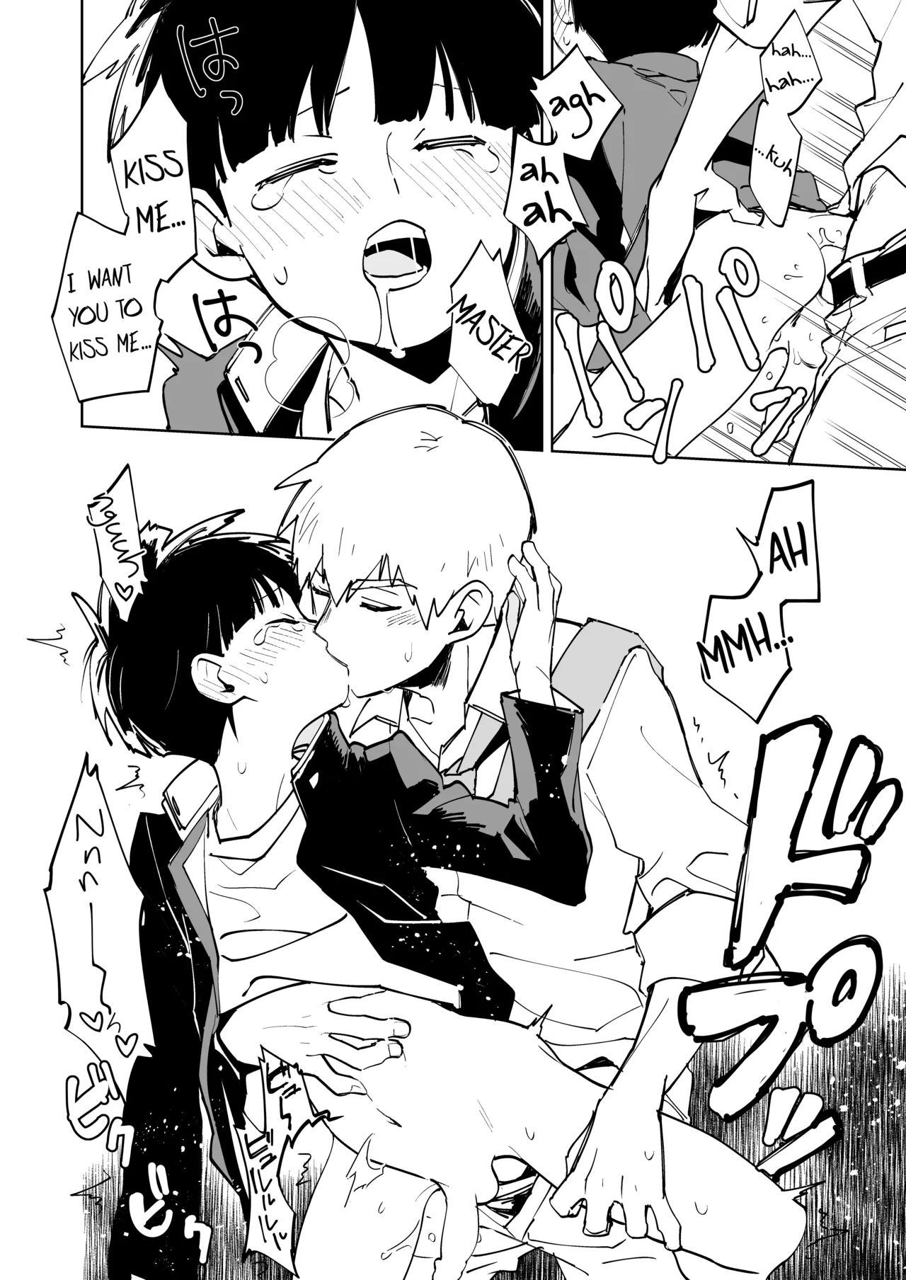 Kimochii Kara da Chapter 1 - page 8