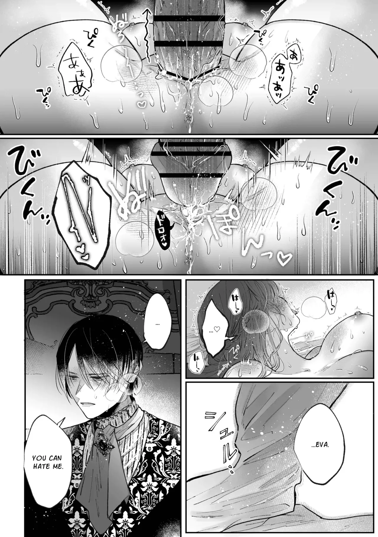 Zense o Omoidashita Akuyaku Reijō wa Fianse no to ai ni Tsukamatta Chapter 1 - page 101