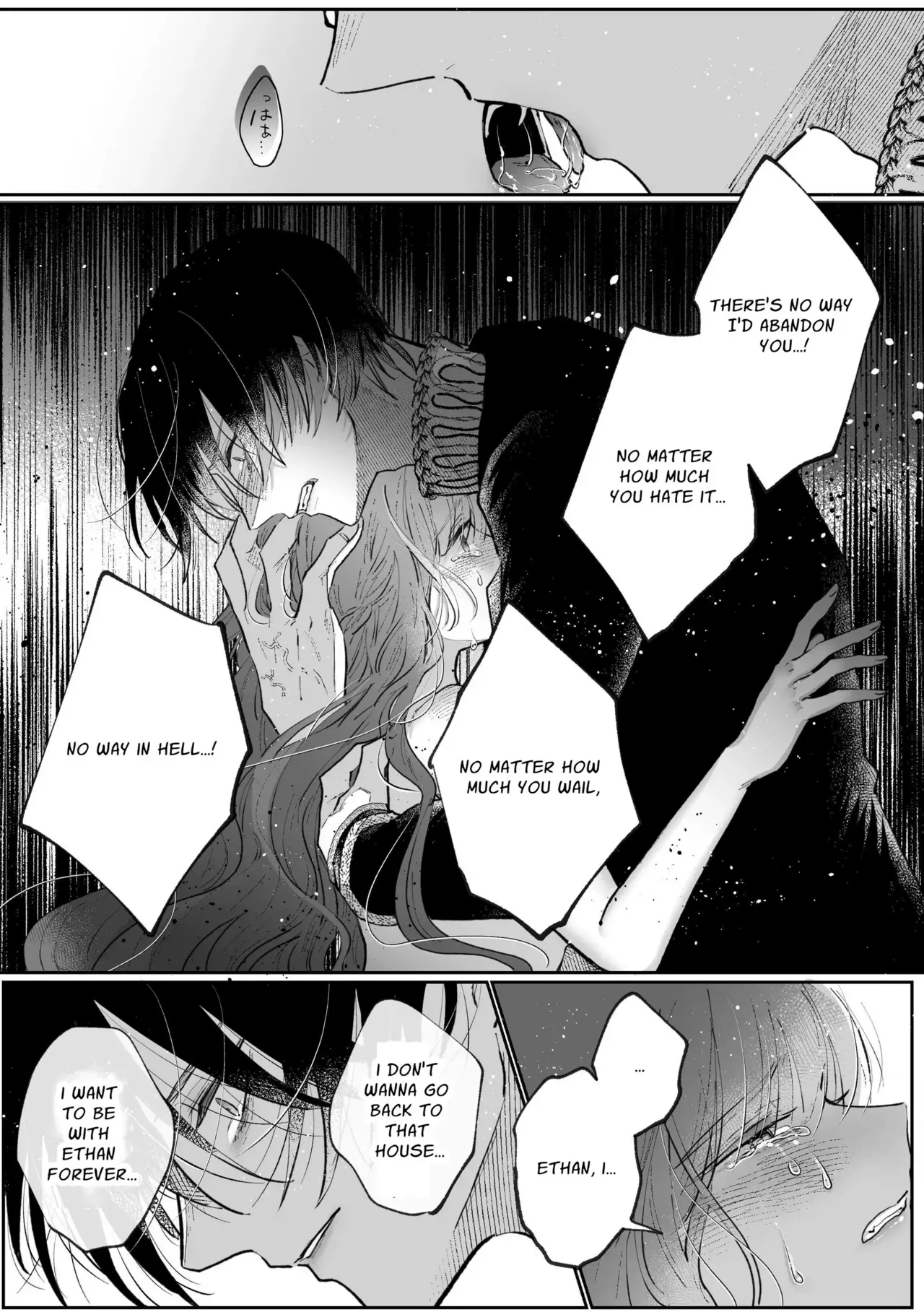 Zense o Omoidashita Akuyaku Reijō wa Fianse no to ai ni Tsukamatta Chapter 1 - page 108