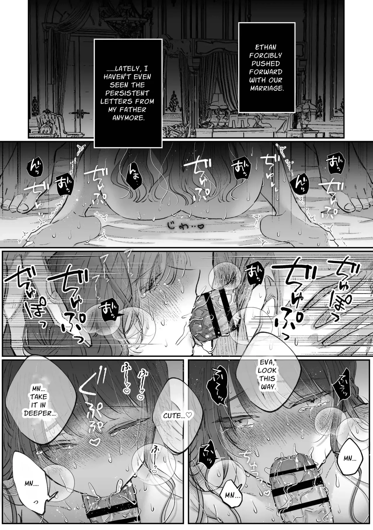 Zense o Omoidashita Akuyaku Reijō wa Fianse no to ai ni Tsukamatta Chapter 1 - page 110