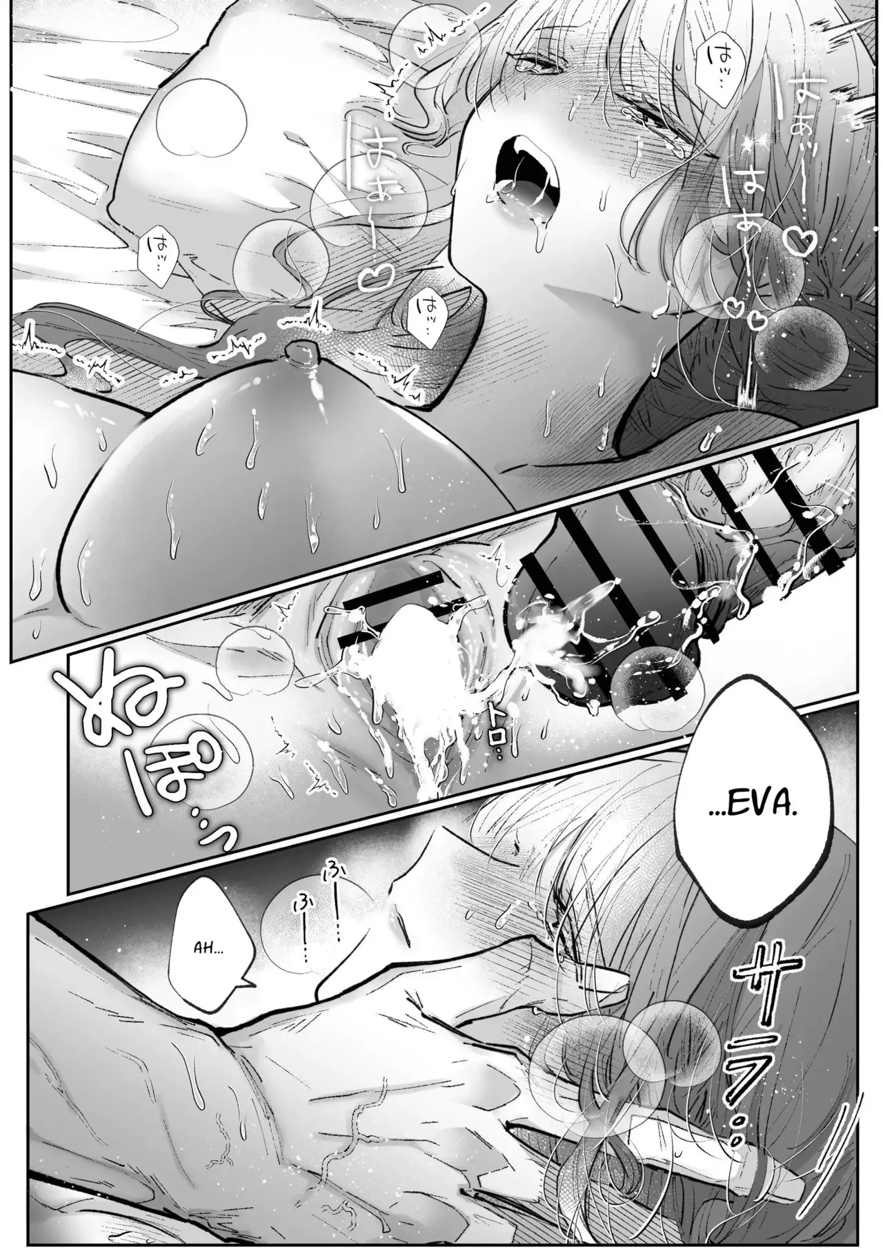 Zense o Omoidashita Akuyaku Reijō wa Fianse no to ai ni Tsukamatta Chapter 1 - page 128