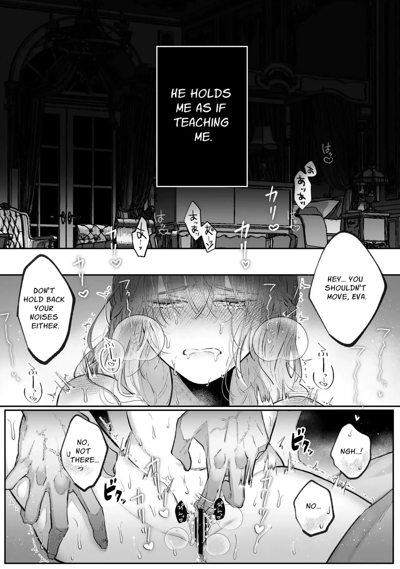 Zense o Omoidashita Akuyaku Reijō wa Fianse no to ai ni Tsukamatta Chapter 1 - page 2