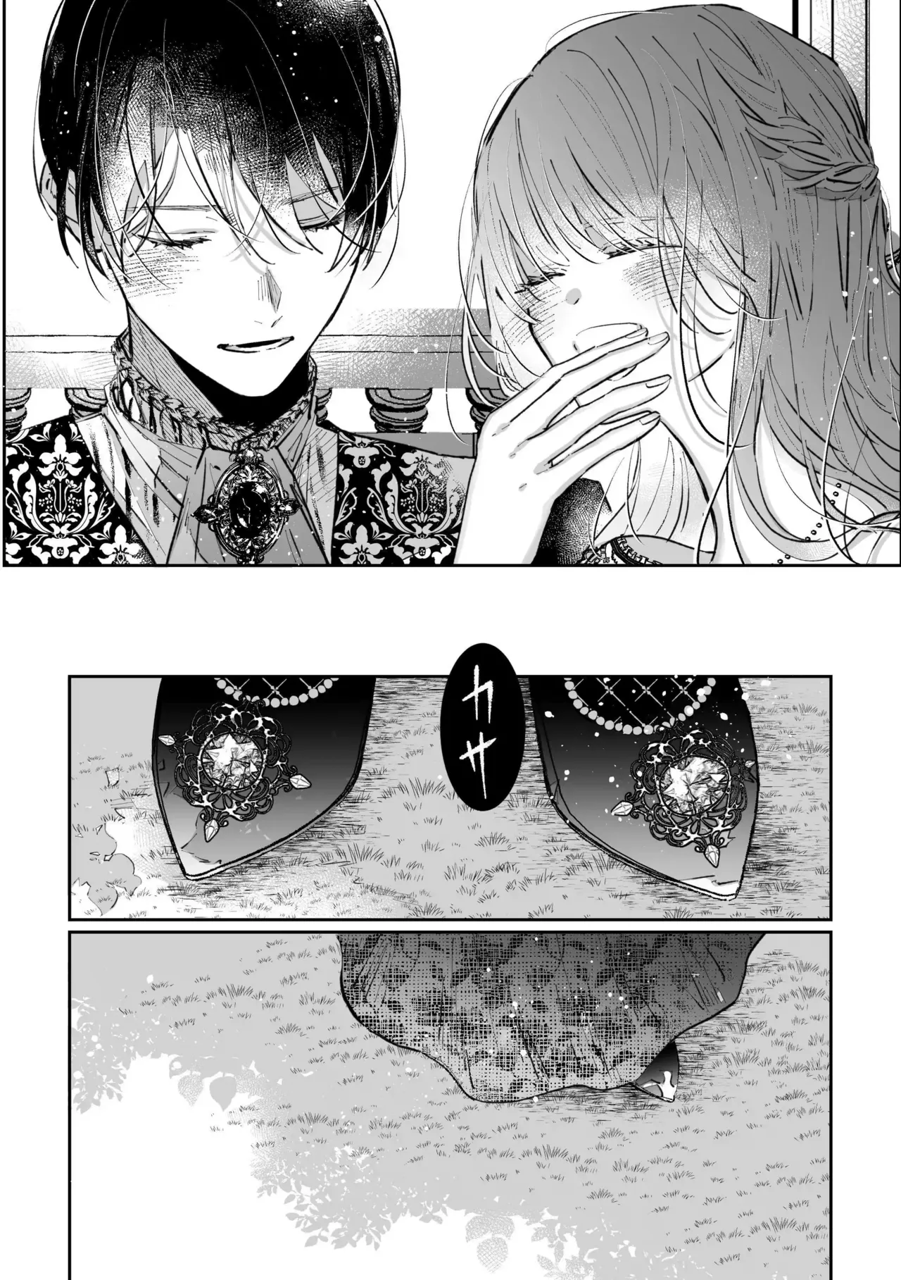 Zense o Omoidashita Akuyaku Reijō wa Fianse no to ai ni Tsukamatta Chapter 1 - page 31