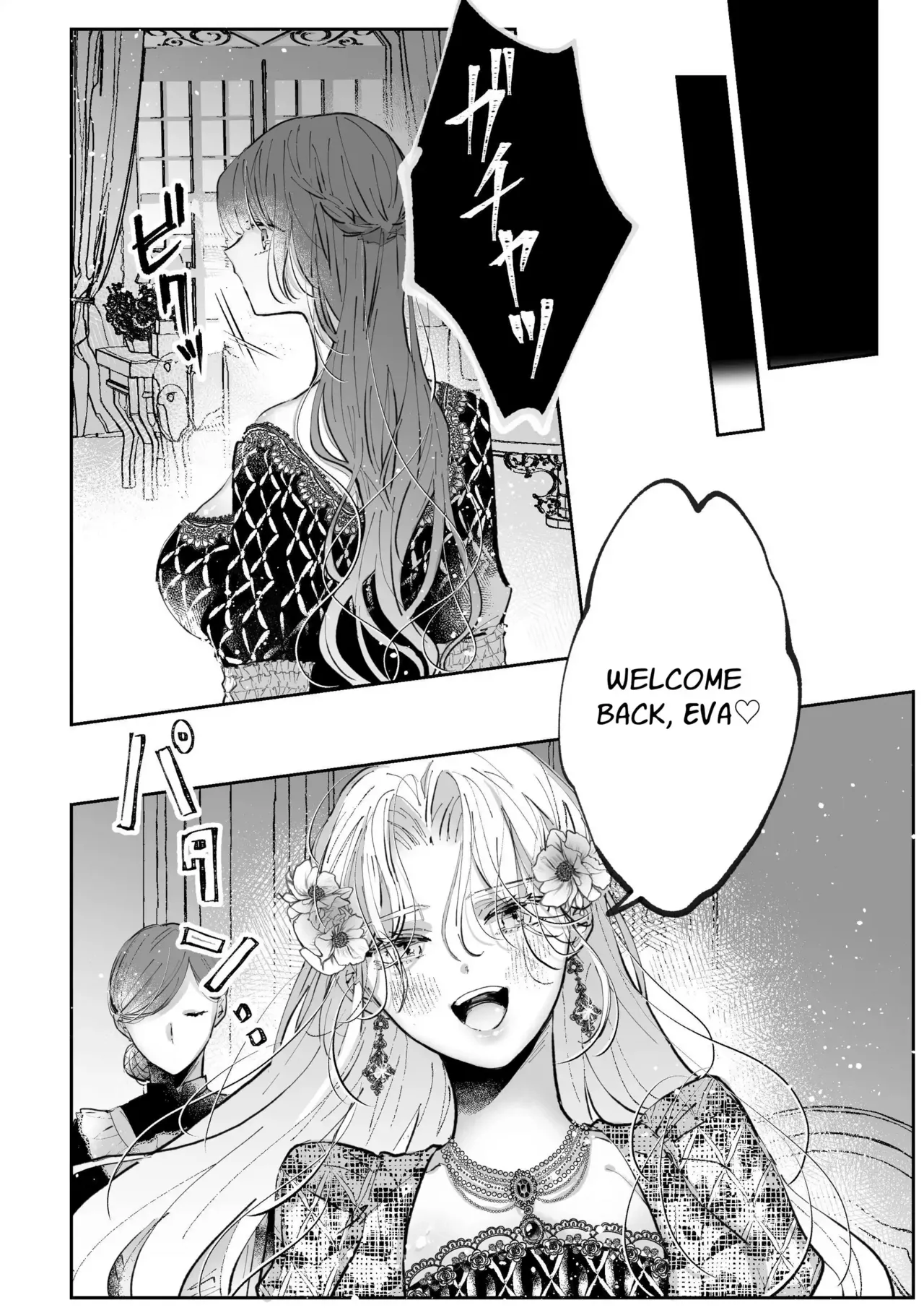 Zense o Omoidashita Akuyaku Reijō wa Fianse no to ai ni Tsukamatta Chapter 1 - page 45