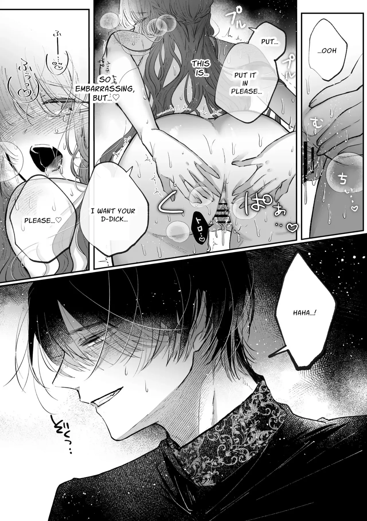 Zense o Omoidashita Akuyaku Reijō wa Fianse no to ai ni Tsukamatta Chapter 1 - page 5