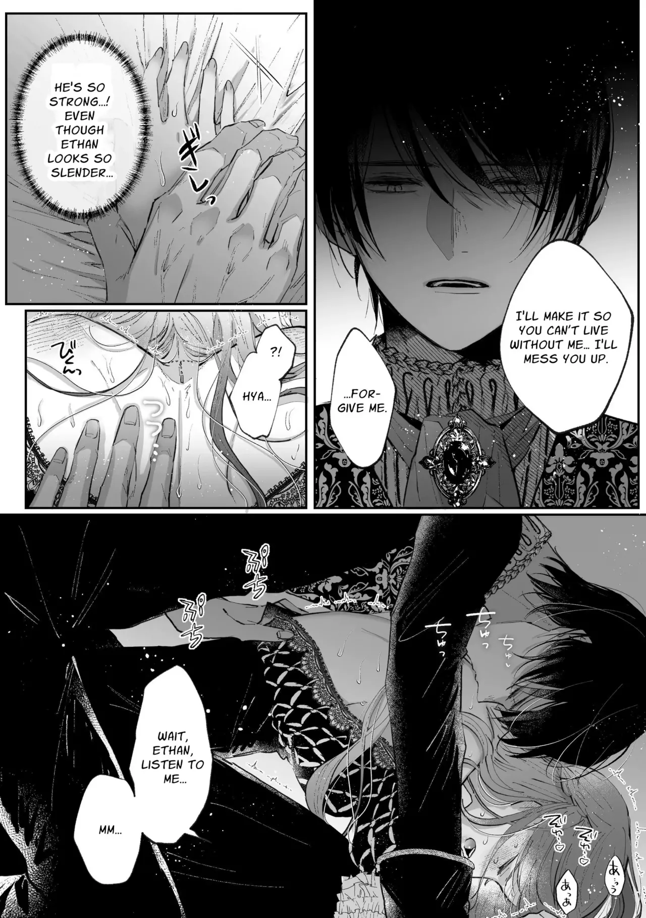 Zense o Omoidashita Akuyaku Reijō wa Fianse no to ai ni Tsukamatta Chapter 1 - page 74