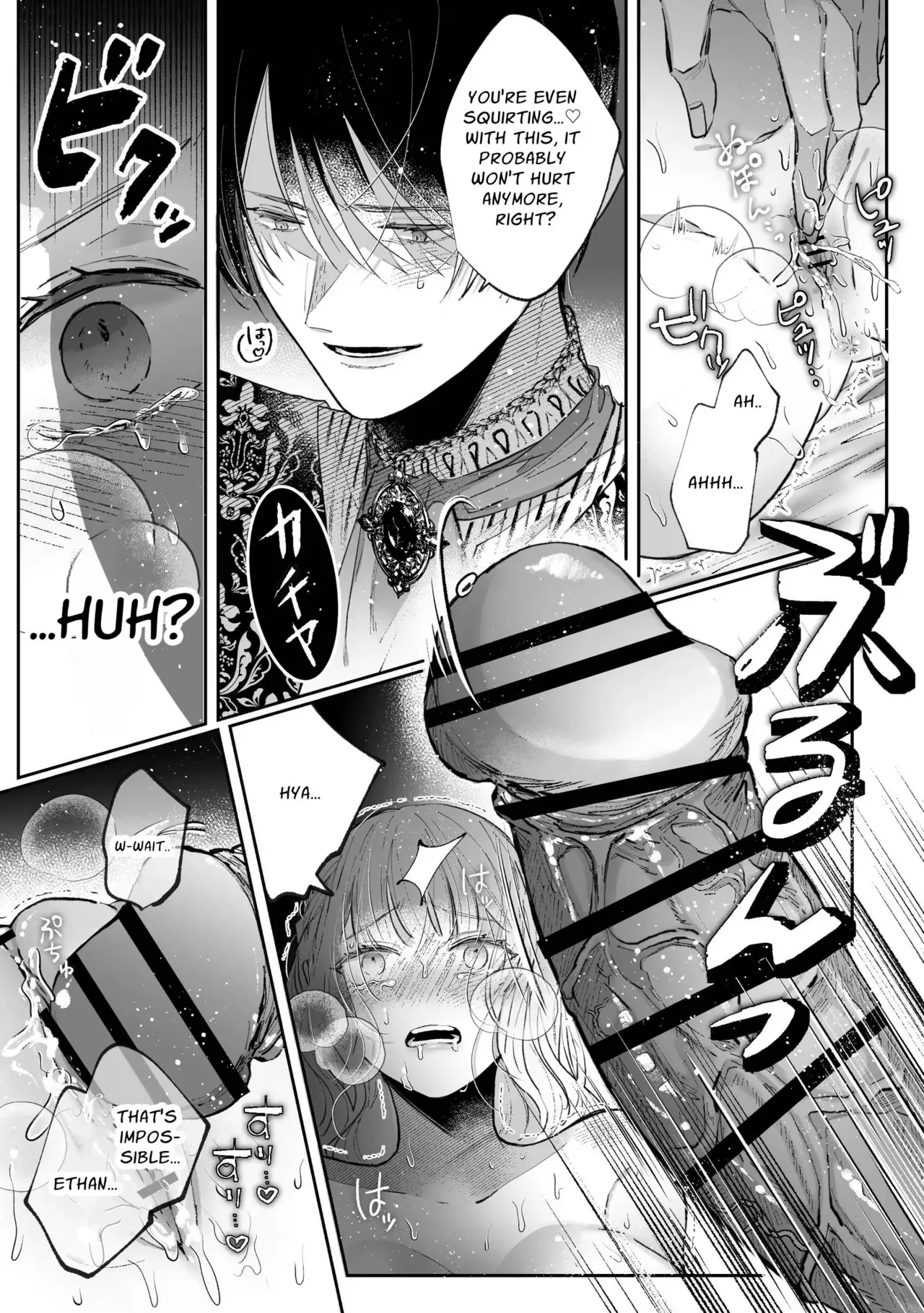 Zense o Omoidashita Akuyaku Reijō wa Fianse no to ai ni Tsukamatta Chapter 1 - page 86