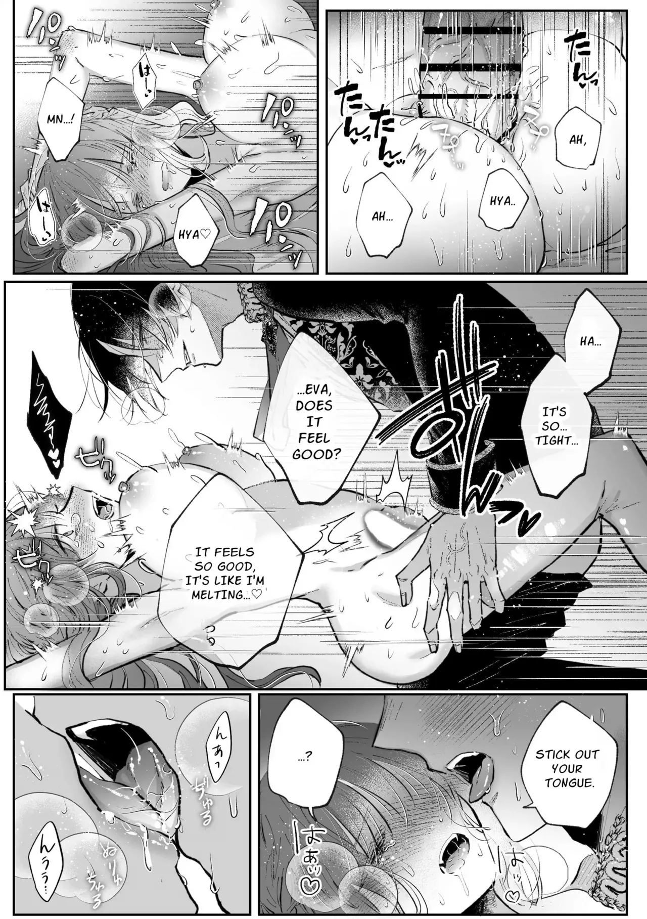 Zense o Omoidashita Akuyaku Reijō wa Fianse no to ai ni Tsukamatta Chapter 1 - page 92