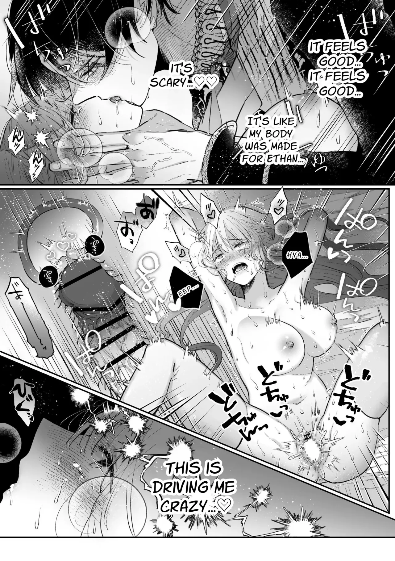Zense o Omoidashita Akuyaku Reijō wa Fianse no to ai ni Tsukamatta Chapter 1 - page 93