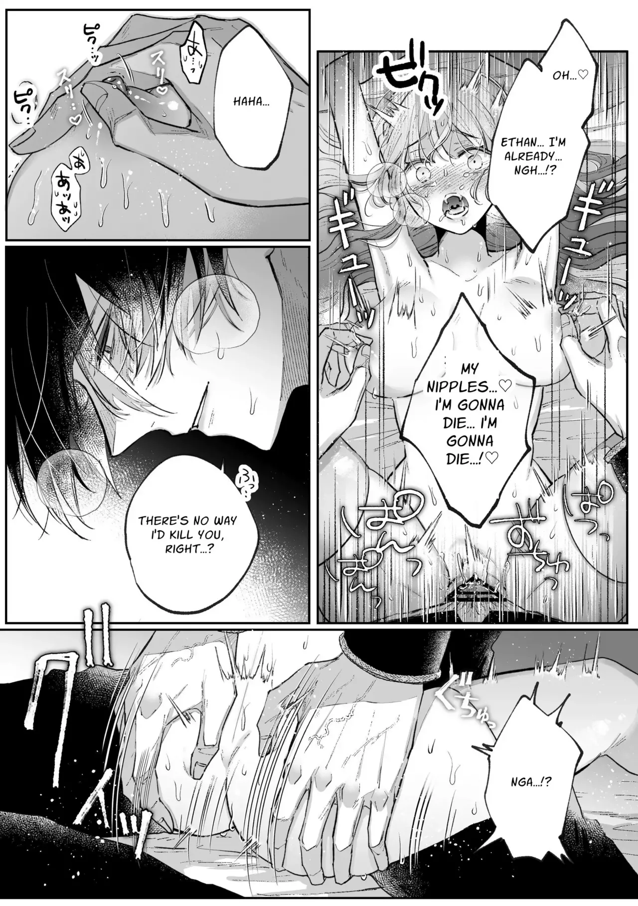 Zense o Omoidashita Akuyaku Reijō wa Fianse no to ai ni Tsukamatta Chapter 1 - page 95