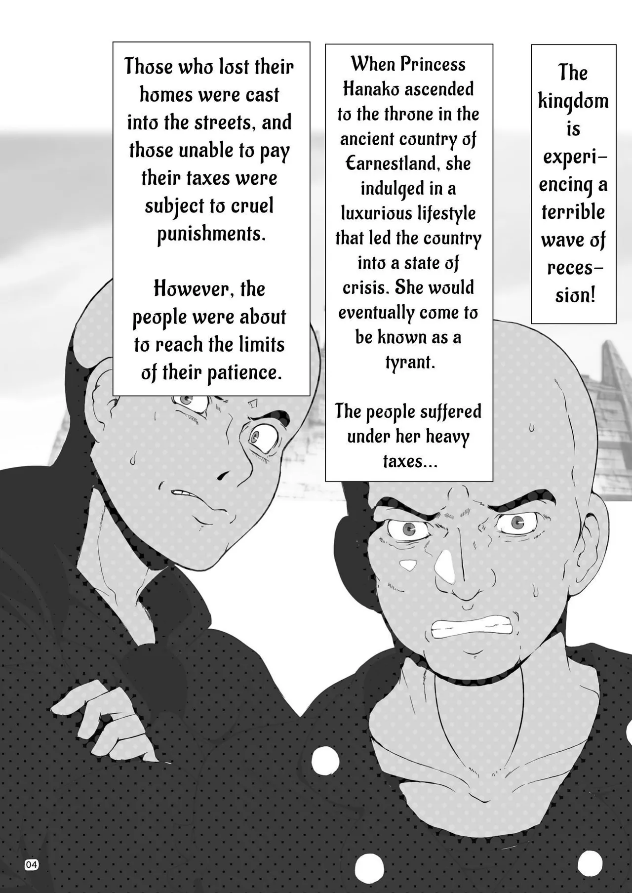 Oshiri Dungeon Chapter 1 - page 4