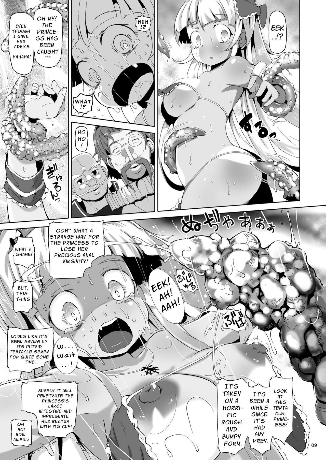 Oshiri Dungeon Chapter 1 - page 9
