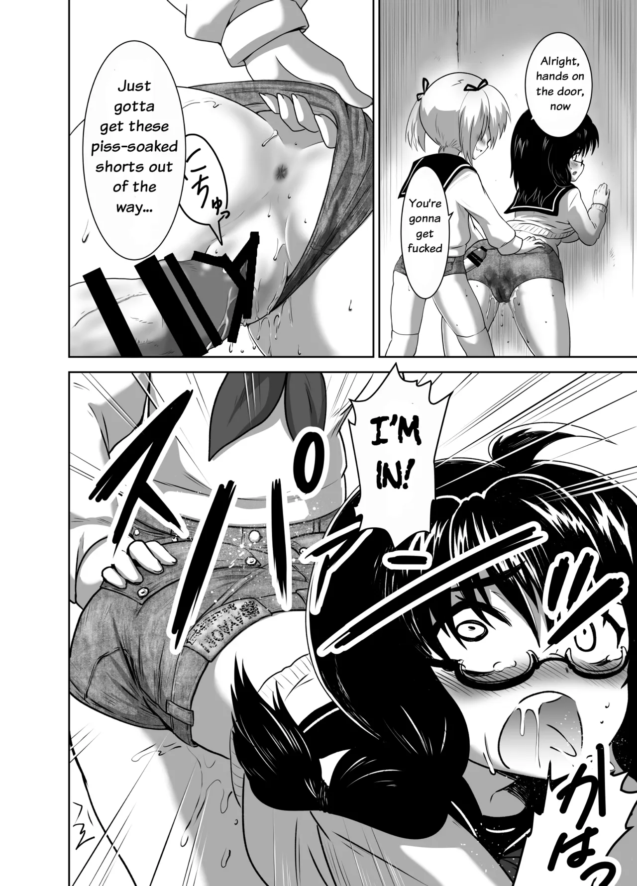 Hot Pants Futanari School Chapter 1 - page 10