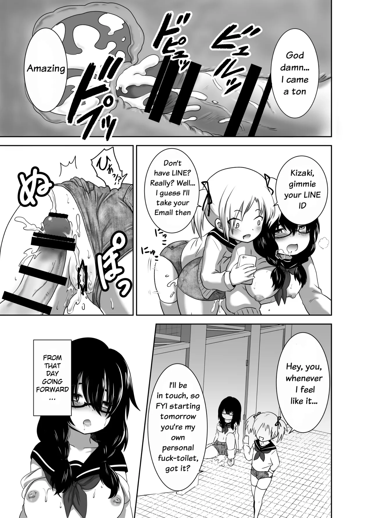 Hot Pants Futanari School Chapter 1 - page 13