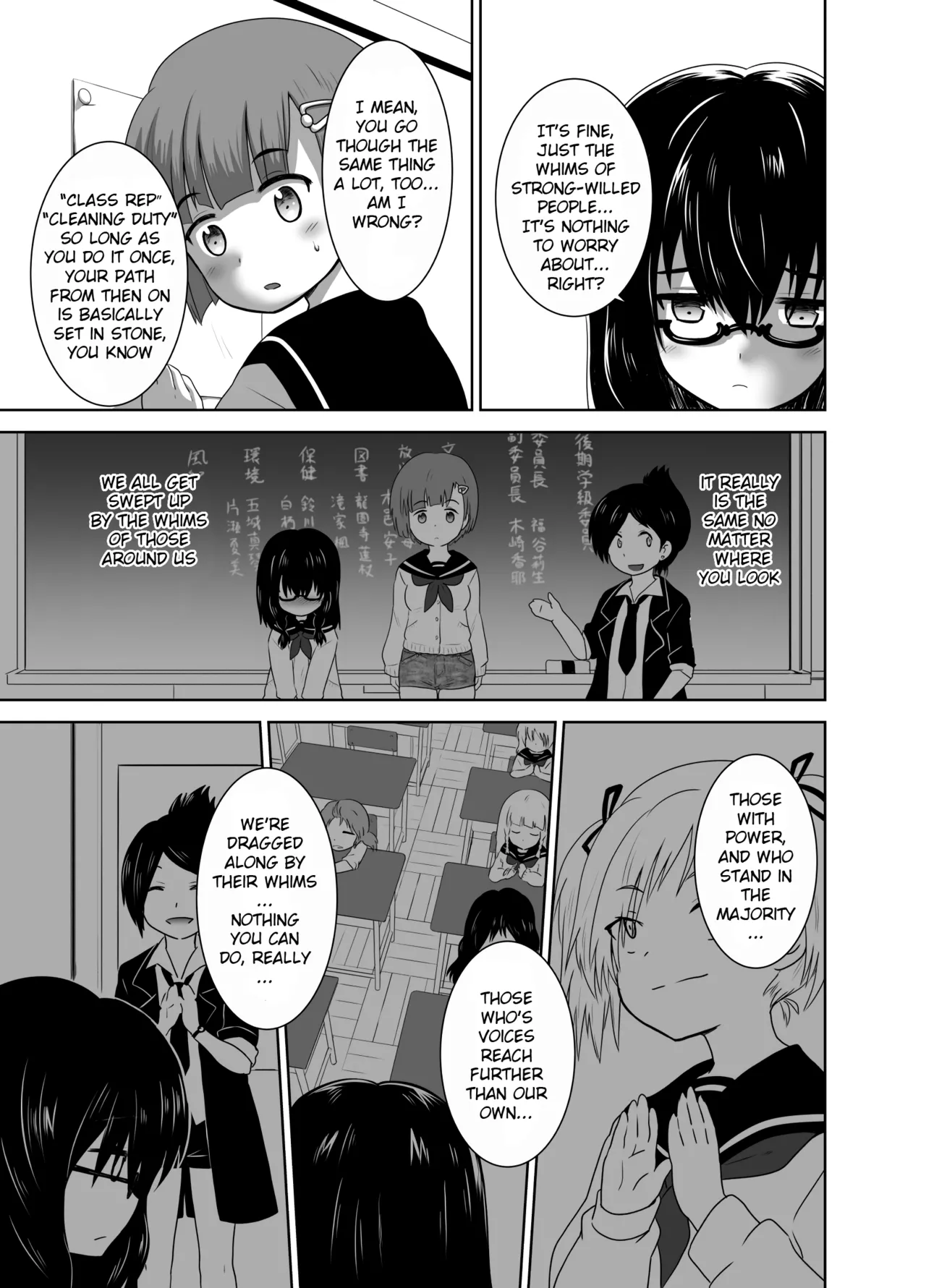 Hot Pants Futanari School Chapter 1 - page 19