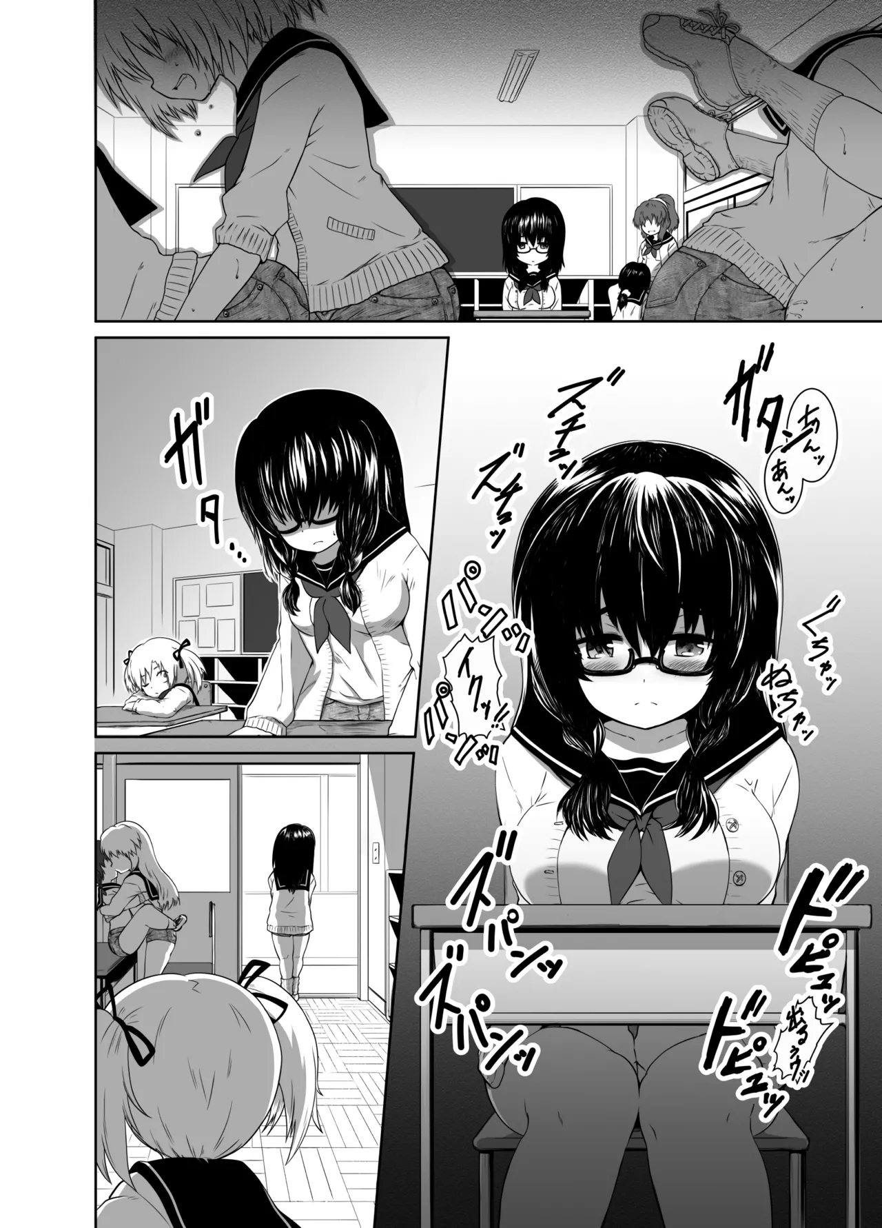Hot Pants Futanari School Chapter 1 - page 2