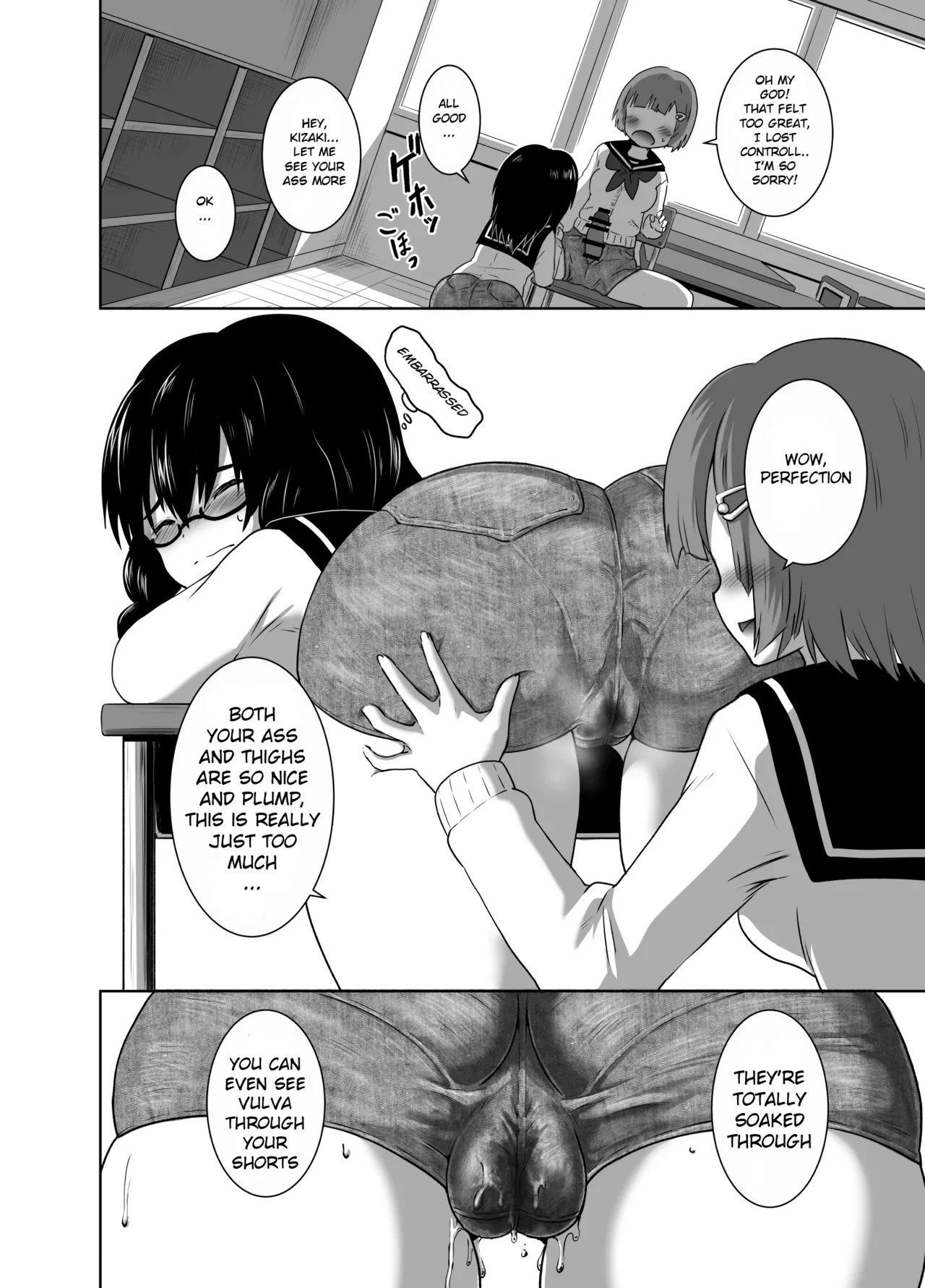 Hot Pants Futanari School Chapter 1 - page 24