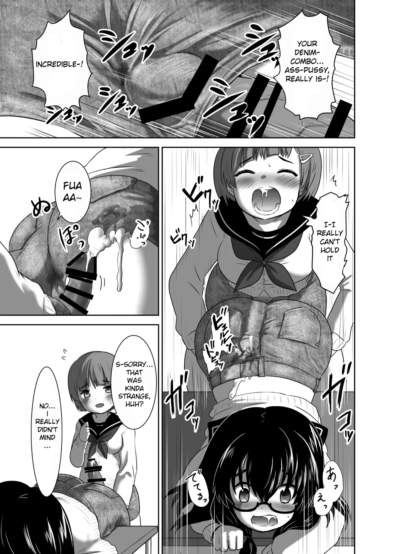 Hot Pants Futanari School Chapter 1 - page 27