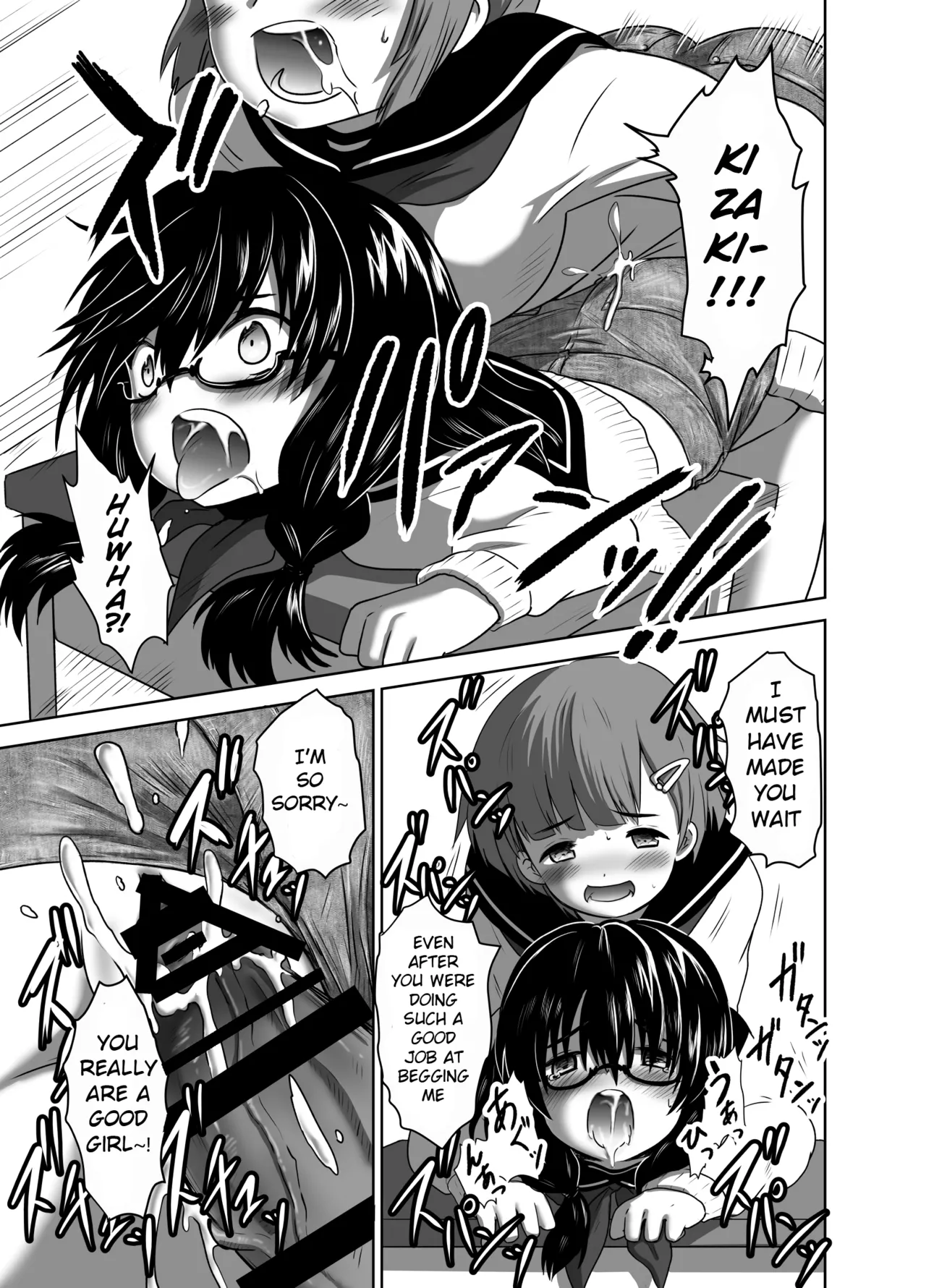 Hot Pants Futanari School Chapter 1 - page 29