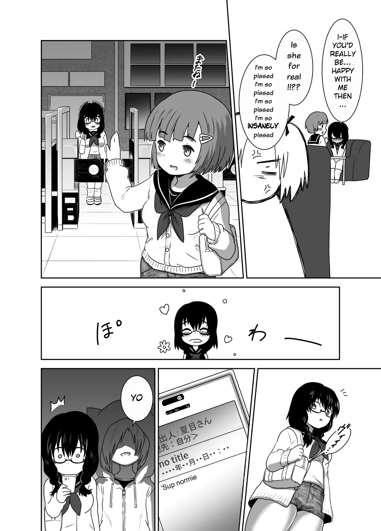 Hot Pants Futanari School Chapter 1 - page 36