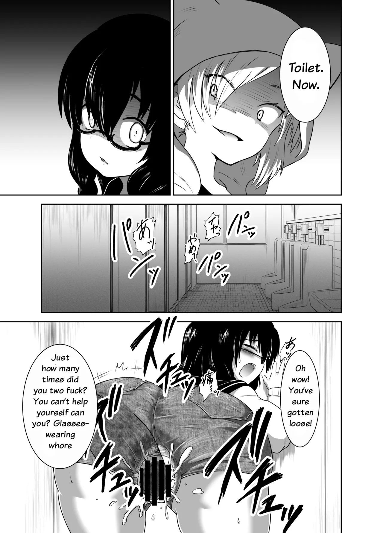 Hot Pants Futanari School Chapter 1 - page 37