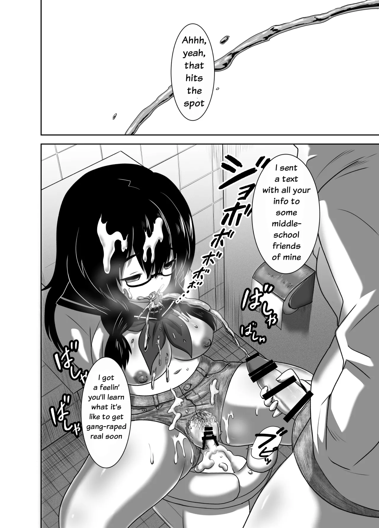 Hot Pants Futanari School Chapter 1 - page 40