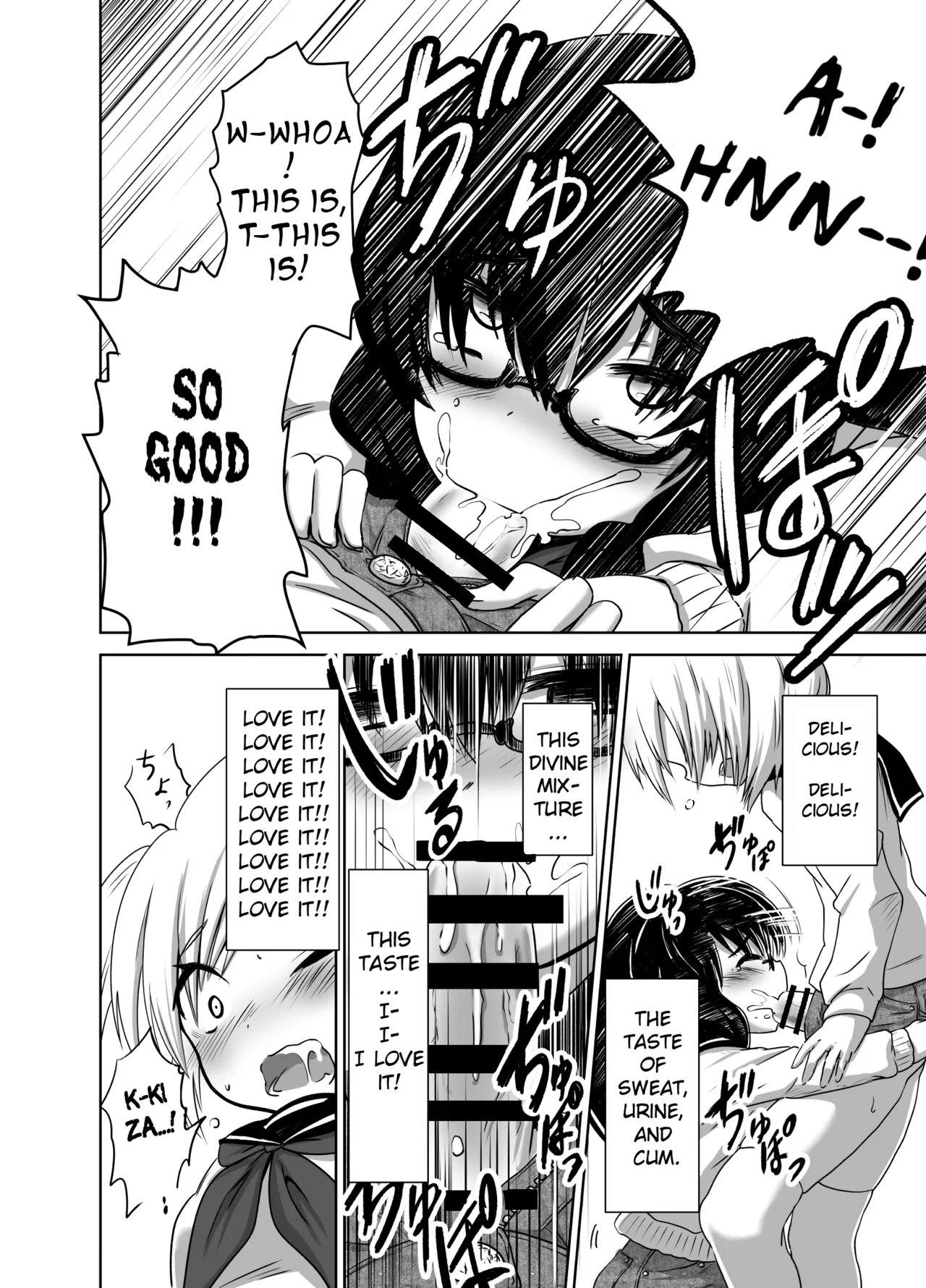 Hot Pants Futanari School Chapter 1 - page 8