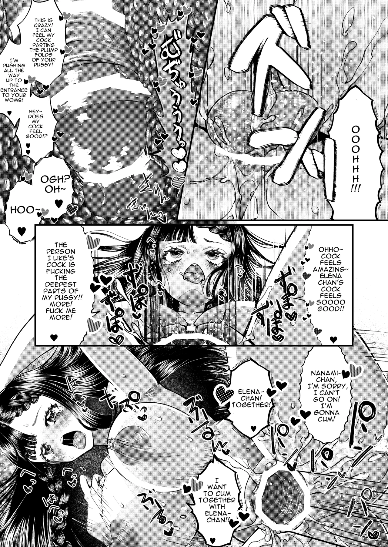 JK Elena and Nanami Complete Chapter 1 - page 13