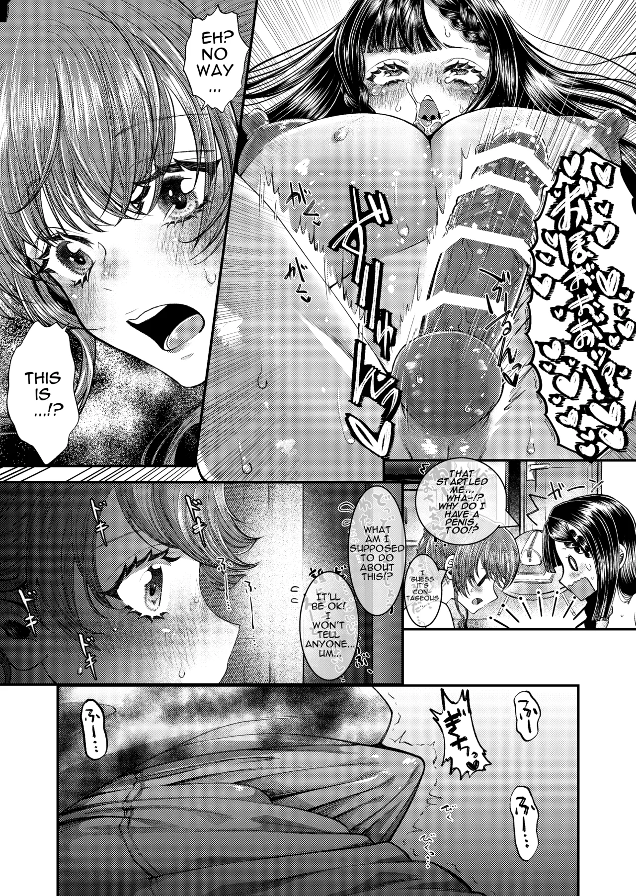 JK Elena and Nanami Complete Chapter 1 - page 15