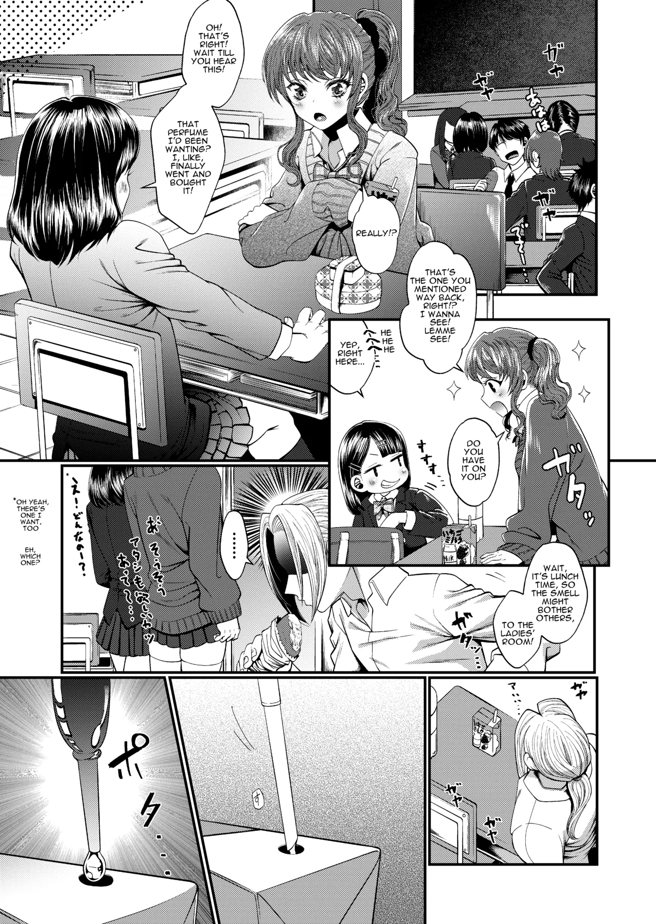 JK Elena and Nanami Complete Chapter 1 - page 2