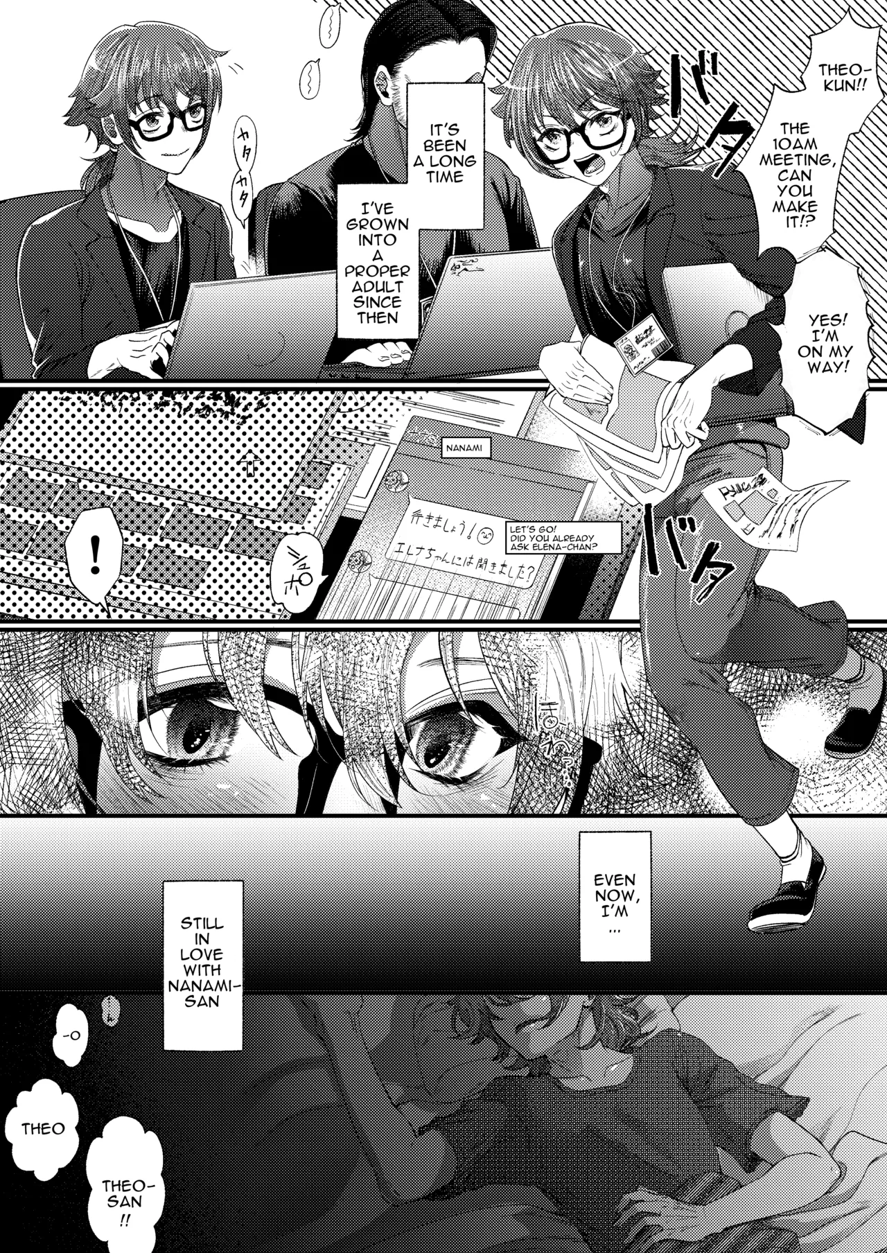 JK Elena and Nanami Complete Chapter 1 - page 35