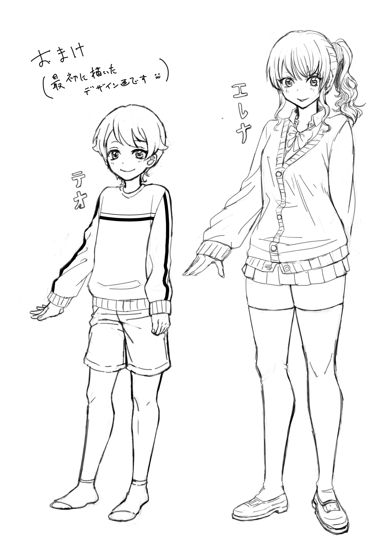 JK Elena and Nanami Complete Chapter 1 - page 8